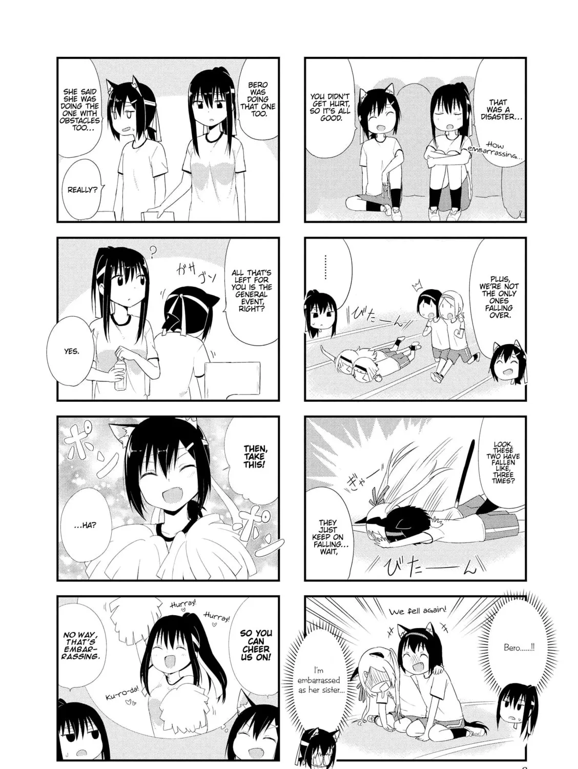 Ookami-san to Cerberus! Chapter 14 page 15 - 