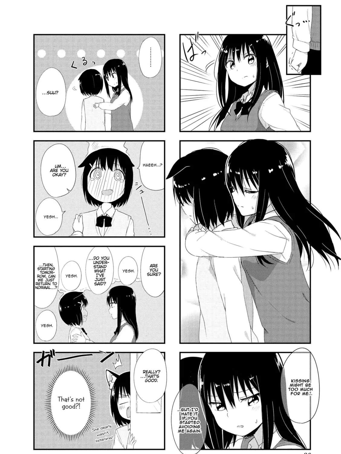 Ookami-san to Cerberus! Chapter 15 page 15 - 
