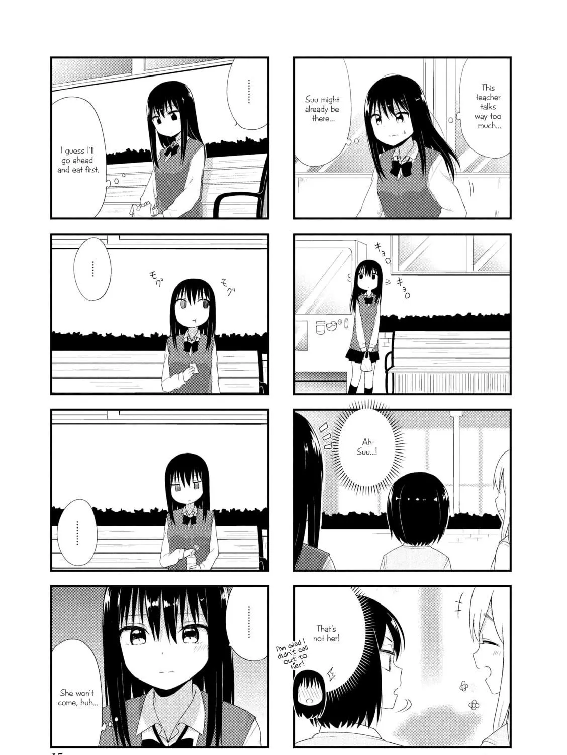 Ookami-san to Cerberus! Chapter 15 page 5 - 