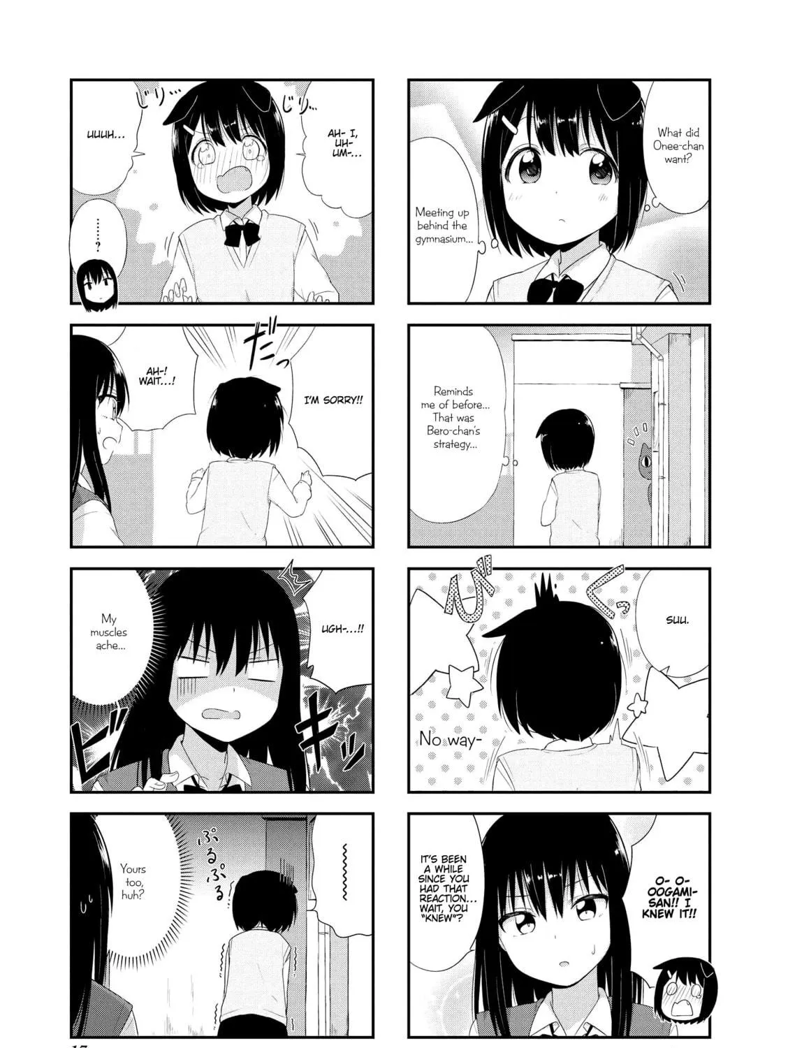 Ookami-san to Cerberus! Chapter 15 page 9 - 