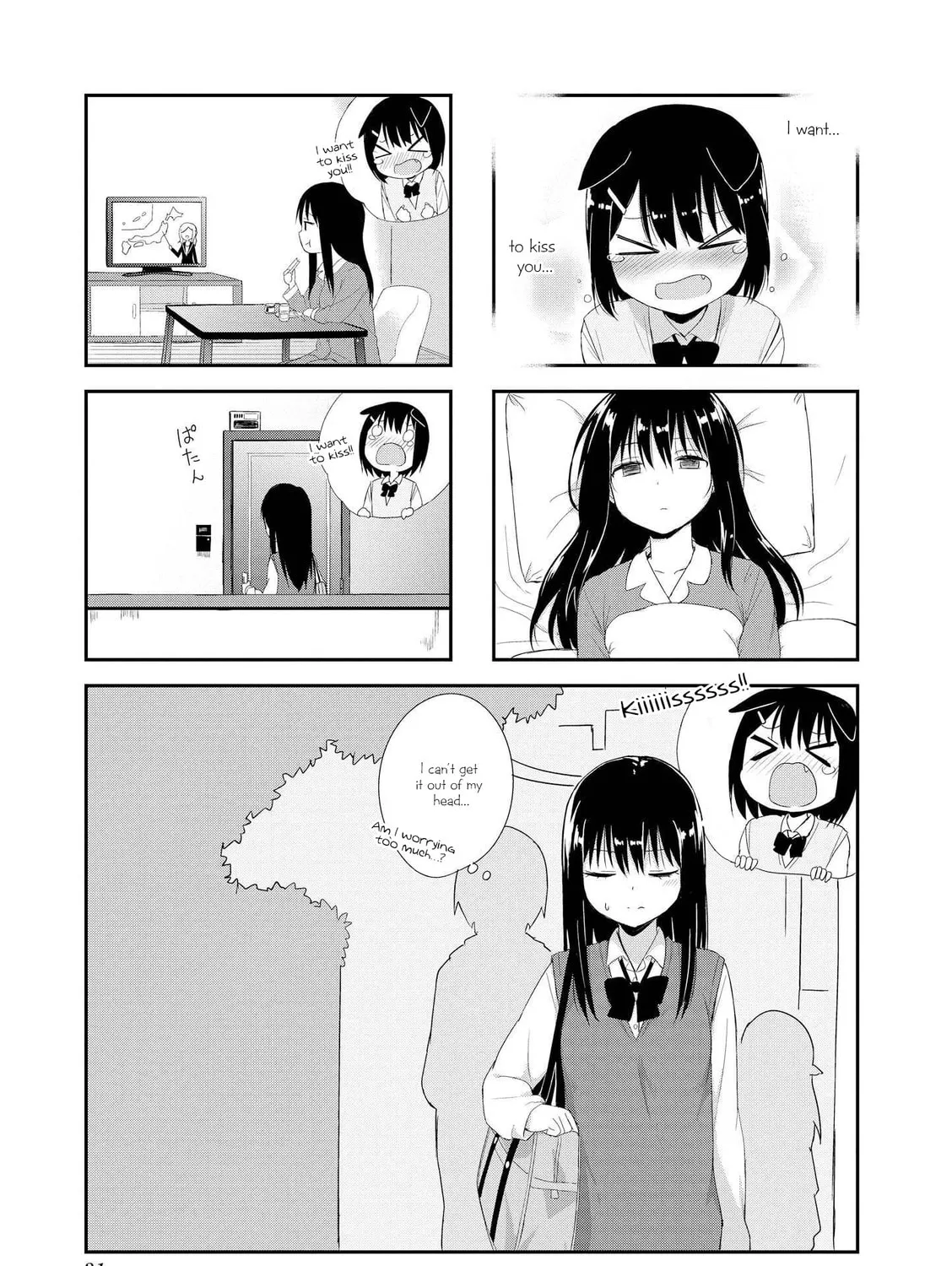 Ookami-san to Cerberus! Chapter 16 page 1 - 