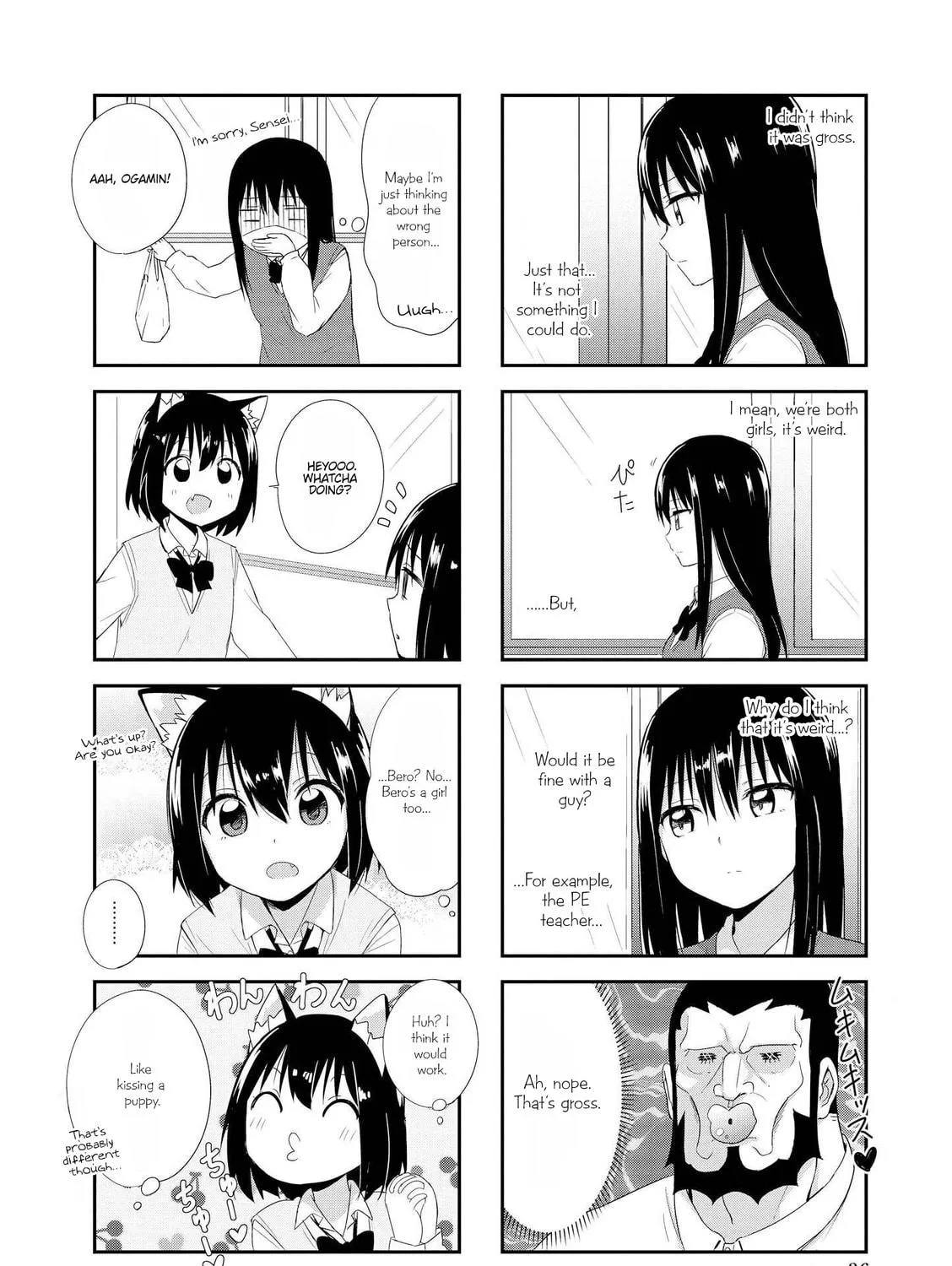 Ookami-san to Cerberus! Chapter 16 page 11 - 