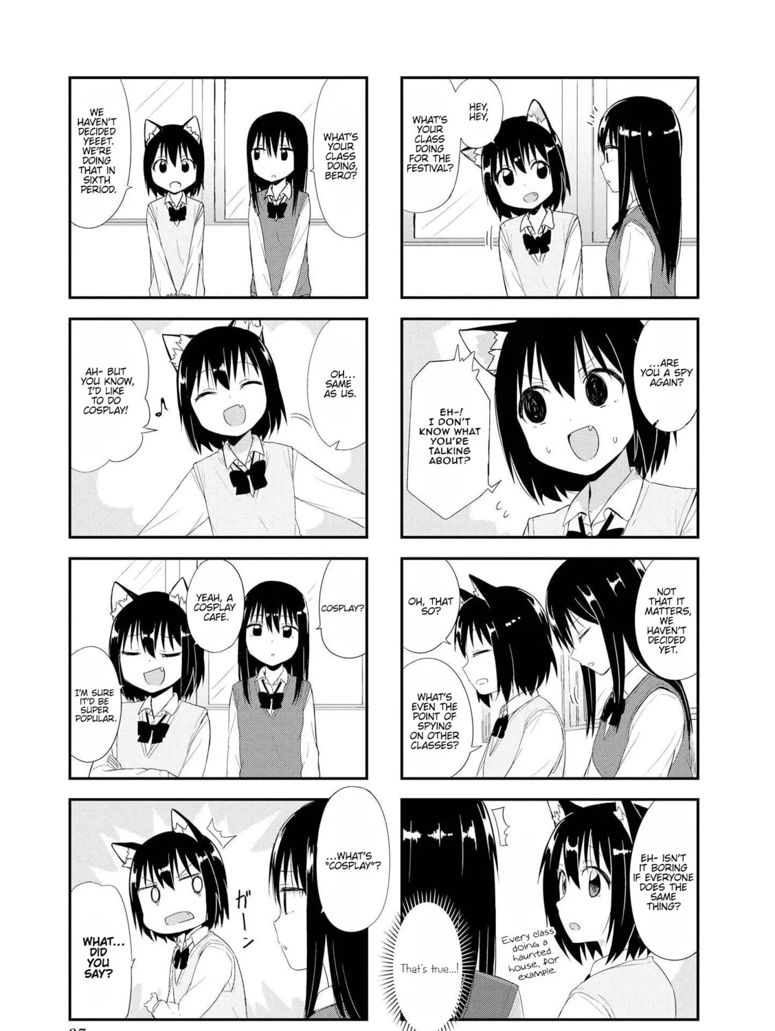 Ookami-san to Cerberus! Chapter 16 page 13 - 