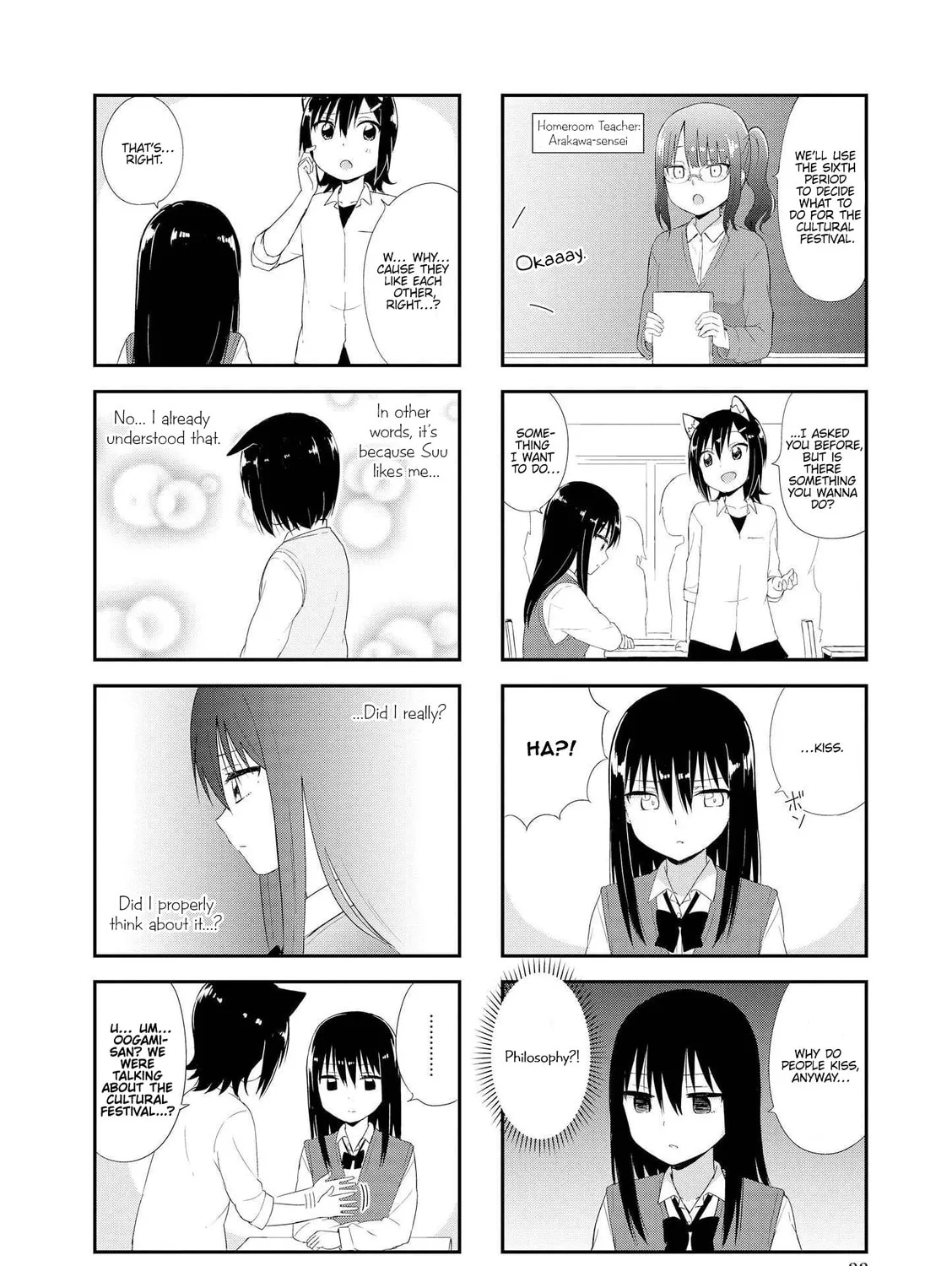 Ookami-san to Cerberus! Chapter 16 page 3 - 