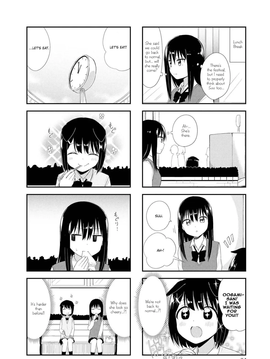 Ookami-san to Cerberus! Chapter 16 page 7 - 