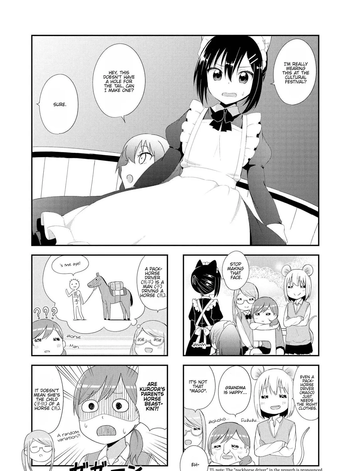 Ookami-san to Cerberus! Chapter 17 page 1 - 
