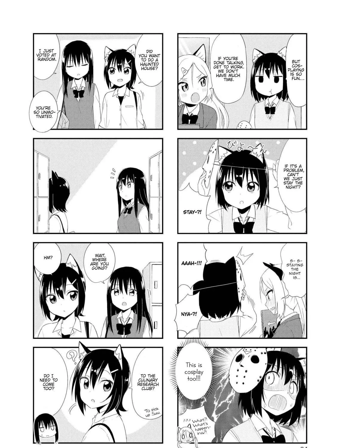 Ookami-san to Cerberus! Chapter 17 page 11 - 