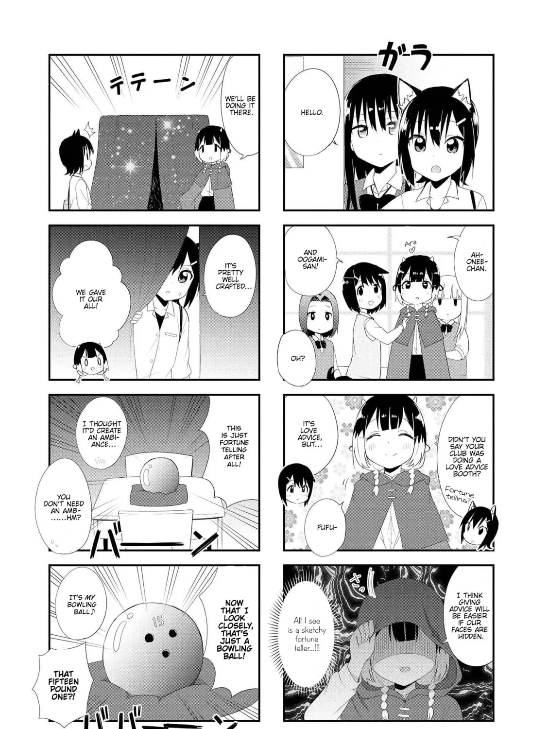 Ookami-san to Cerberus! Chapter 17 page 13 - 