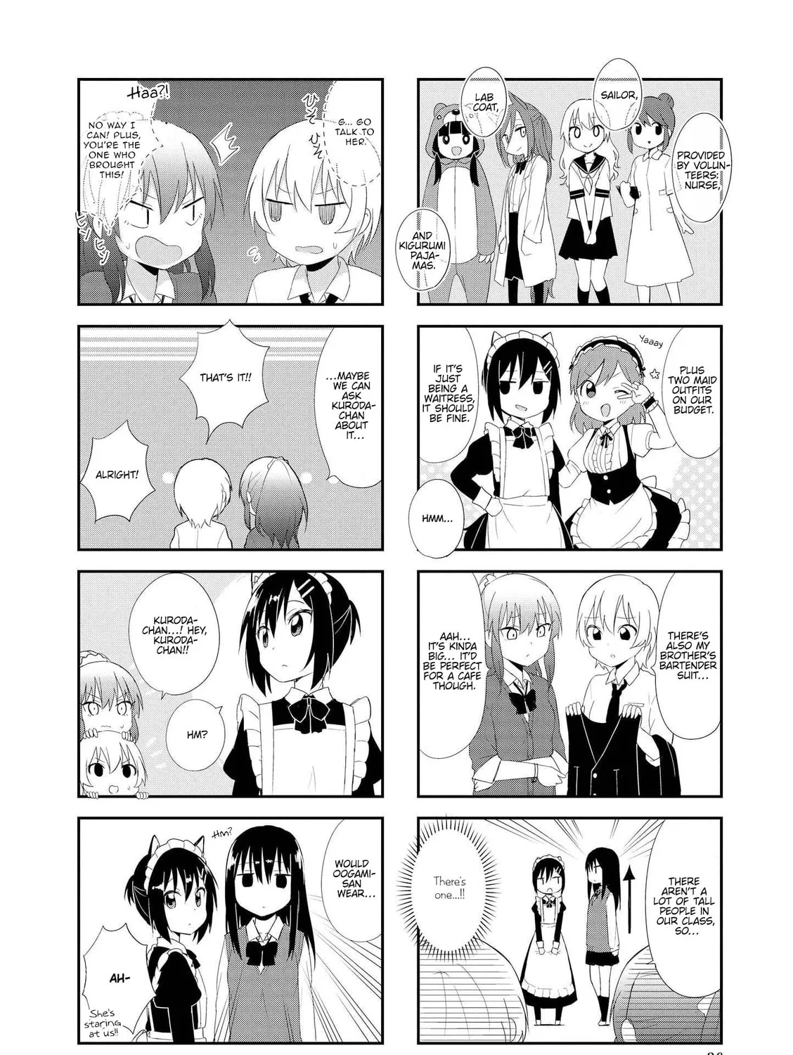 Ookami-san to Cerberus! Chapter 17 page 3 - 