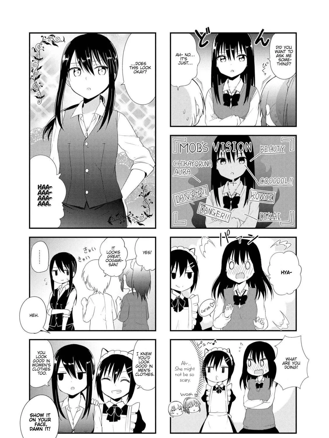 Ookami-san to Cerberus! Chapter 17 page 5 - 