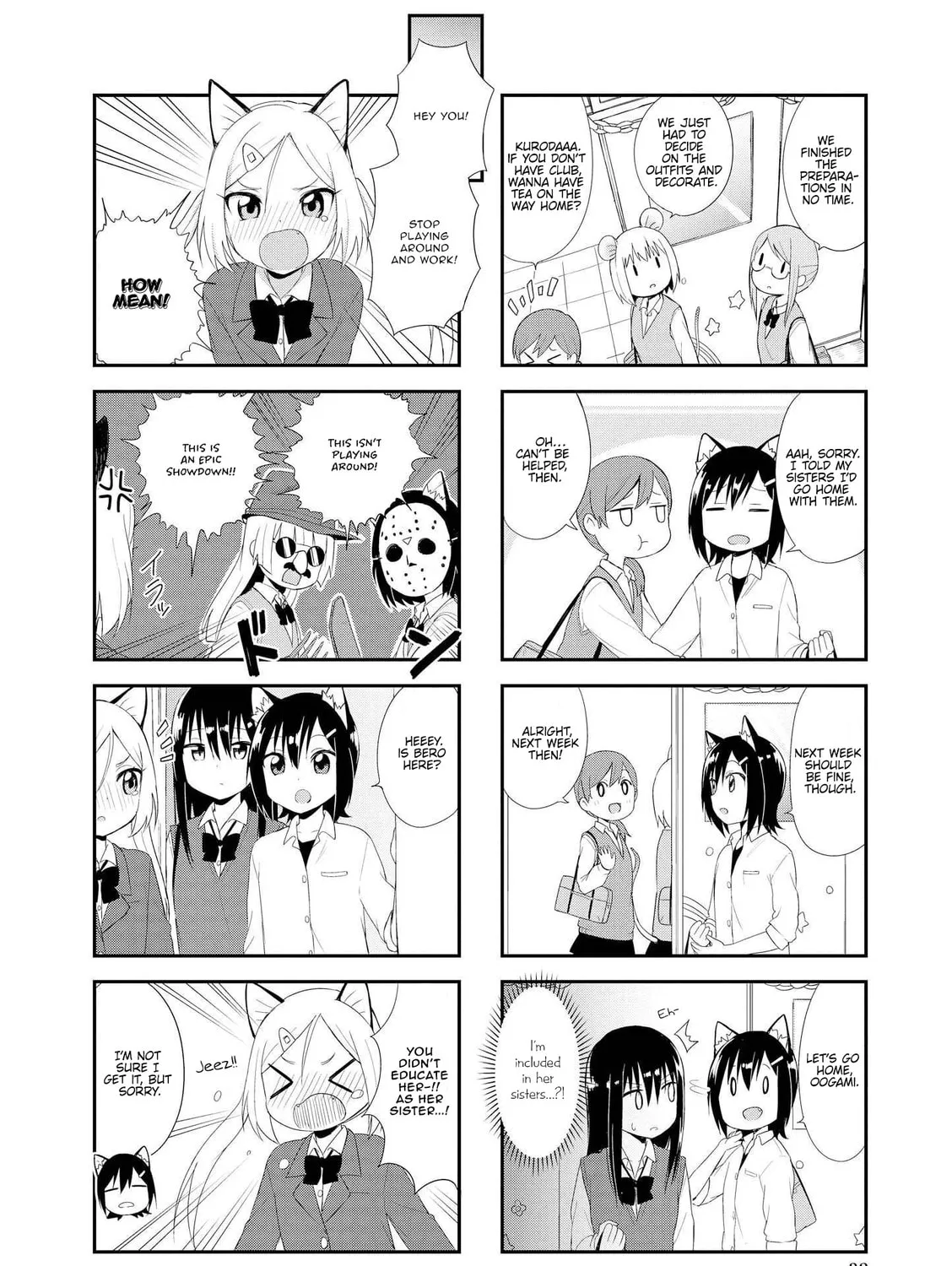 Ookami-san to Cerberus! Chapter 17 page 7 - 