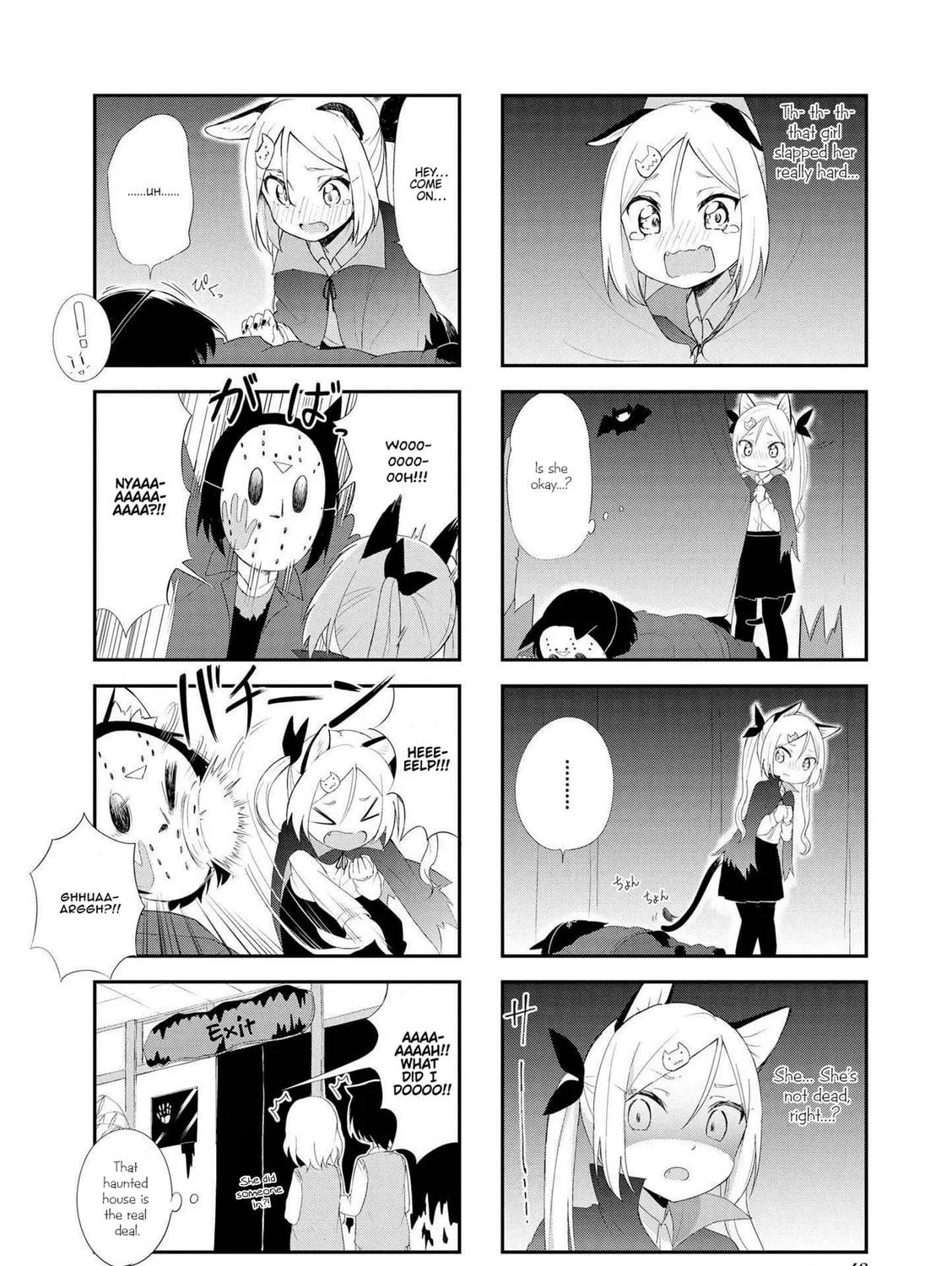 Ookami-san to Cerberus! Chapter 18 page 11 - 
