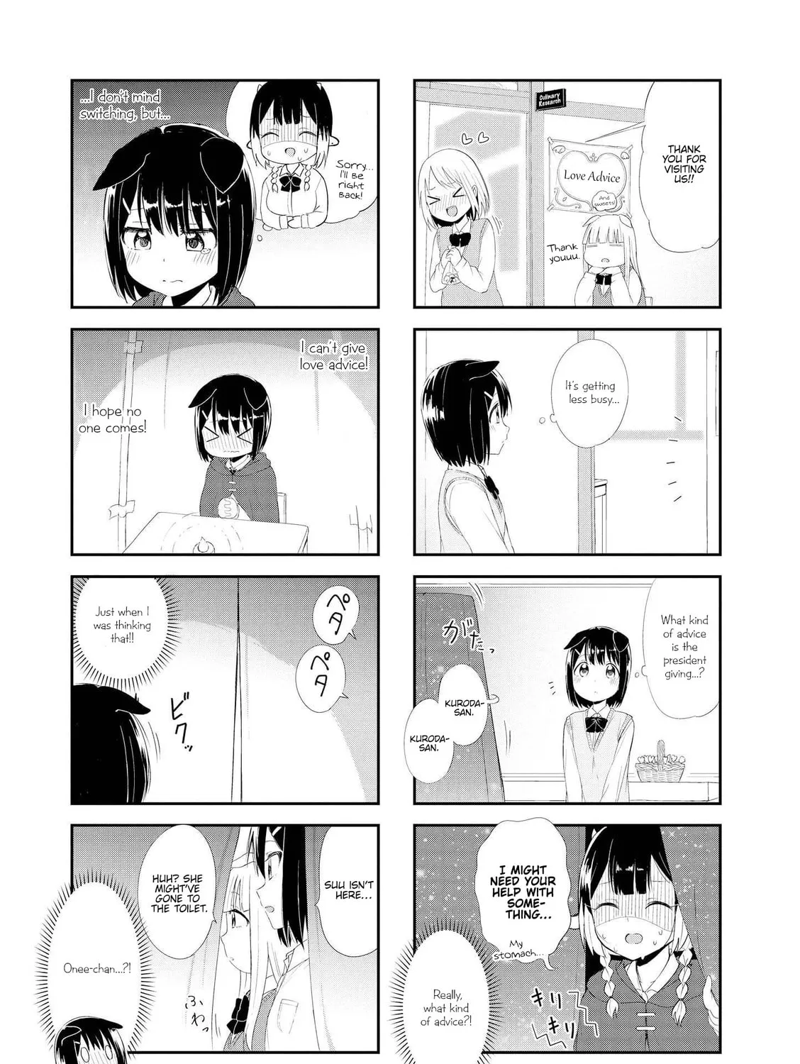 Ookami-san to Cerberus! Chapter 18 page 13 - 