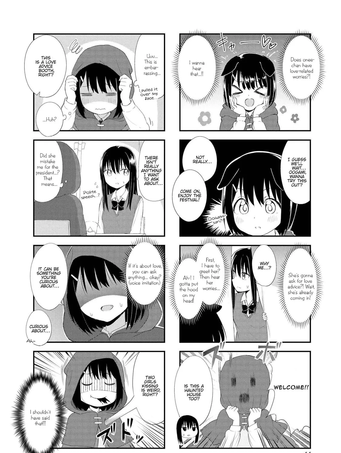 Ookami-san to Cerberus! Chapter 18 page 15 - 