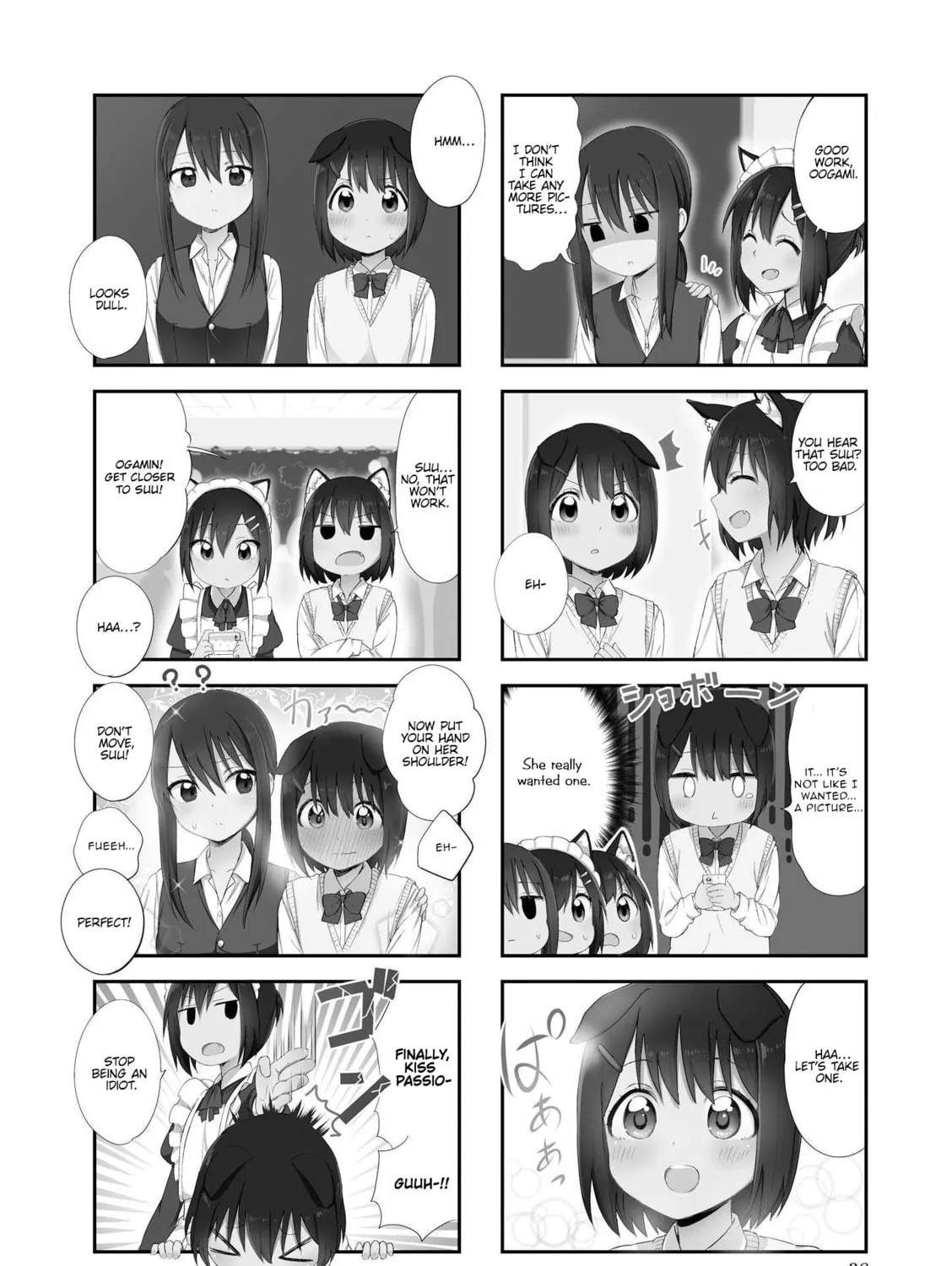 Ookami-san to Cerberus! Chapter 18 page 3 - 