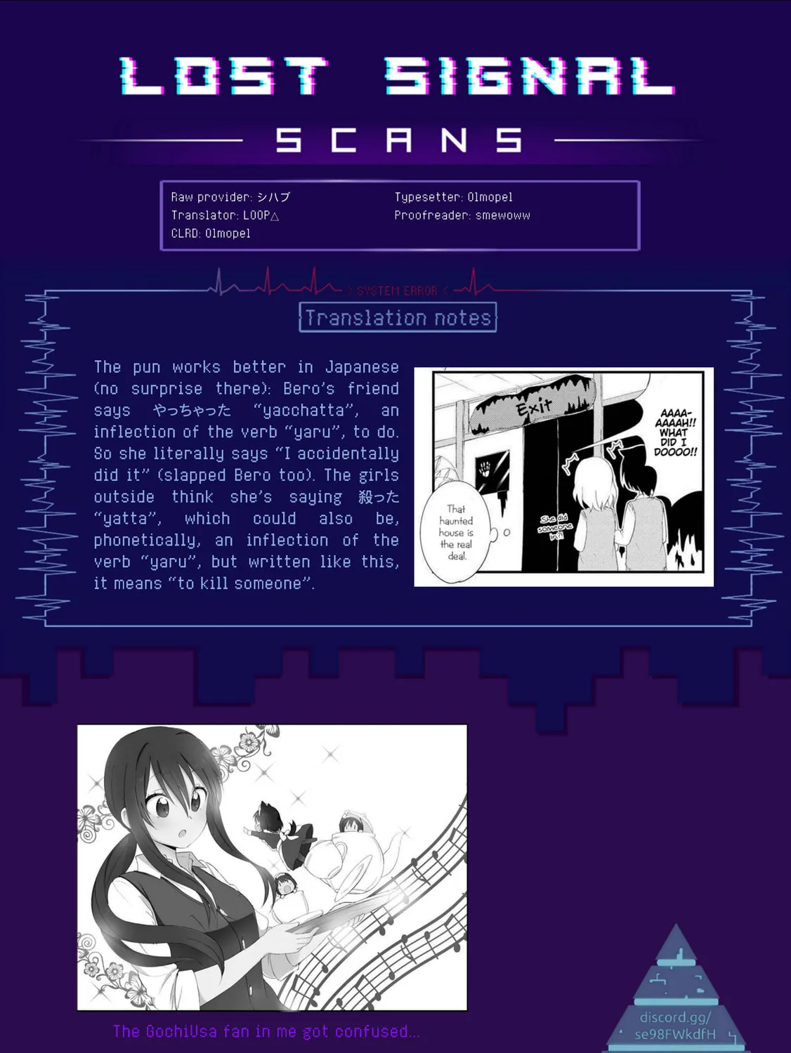 Ookami-san to Cerberus! Chapter 18 page 21 - 