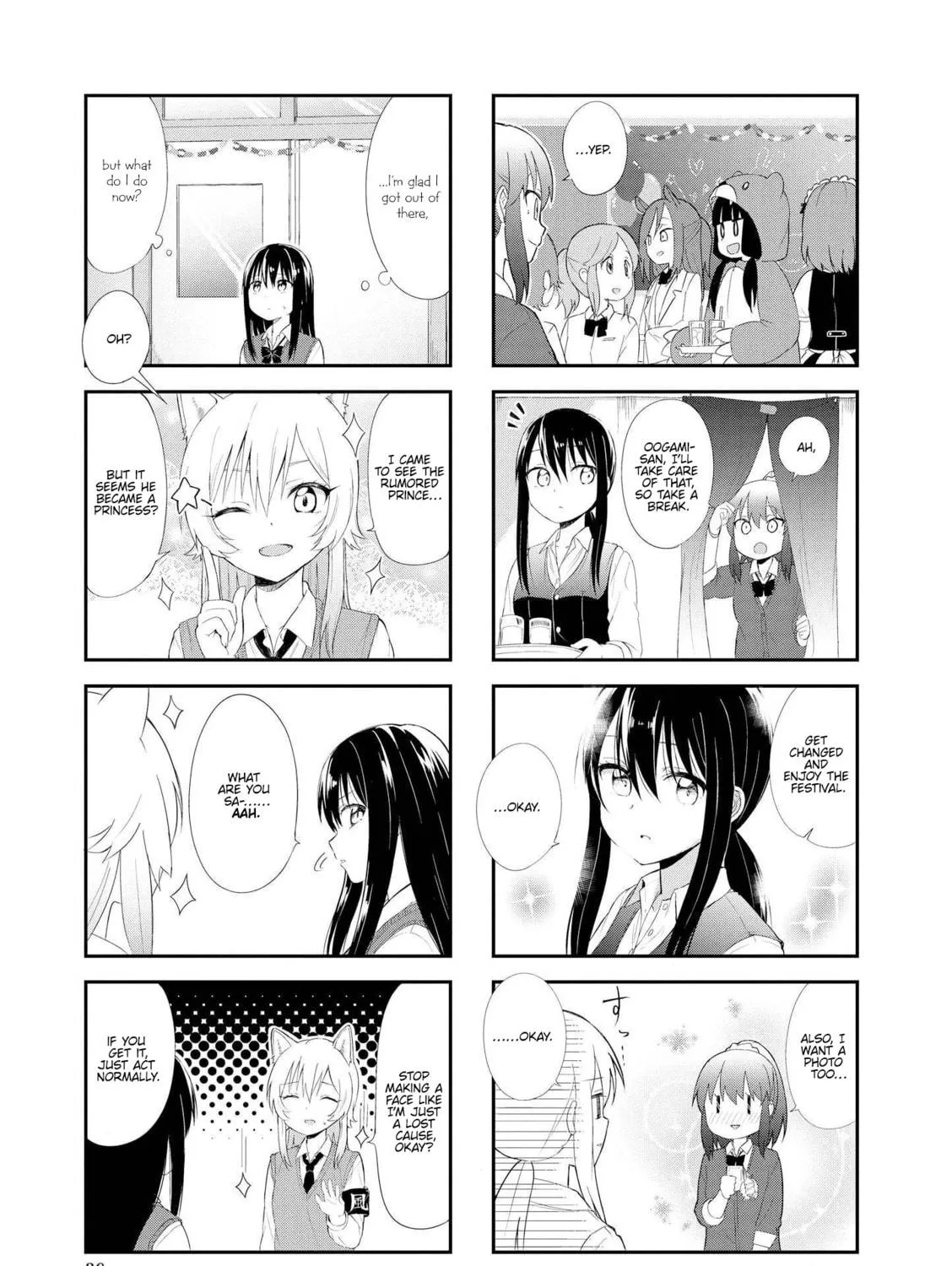 Ookami-san to Cerberus! Chapter 18 page 5 - 