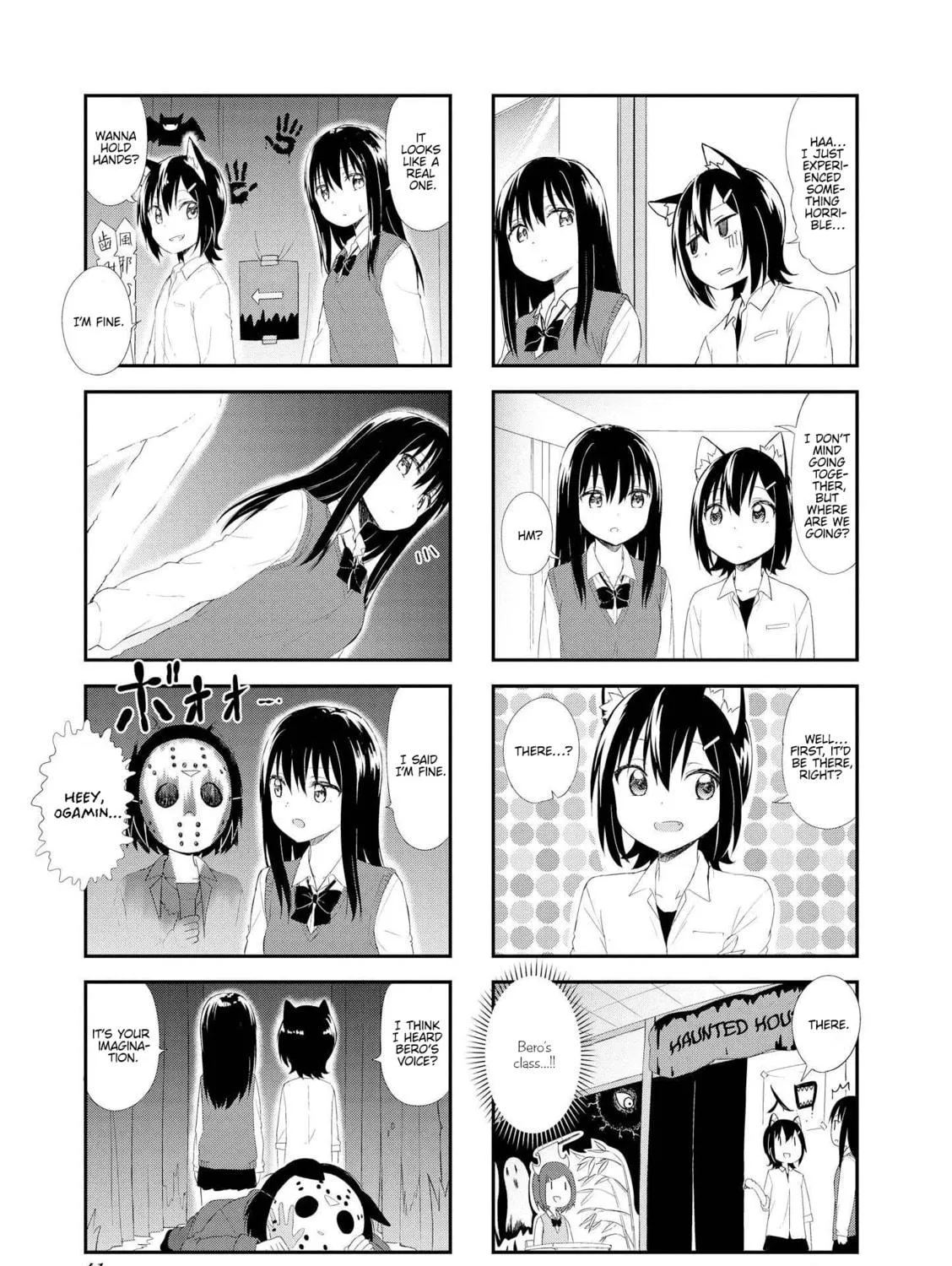 Ookami-san to Cerberus! Chapter 18 page 9 - 