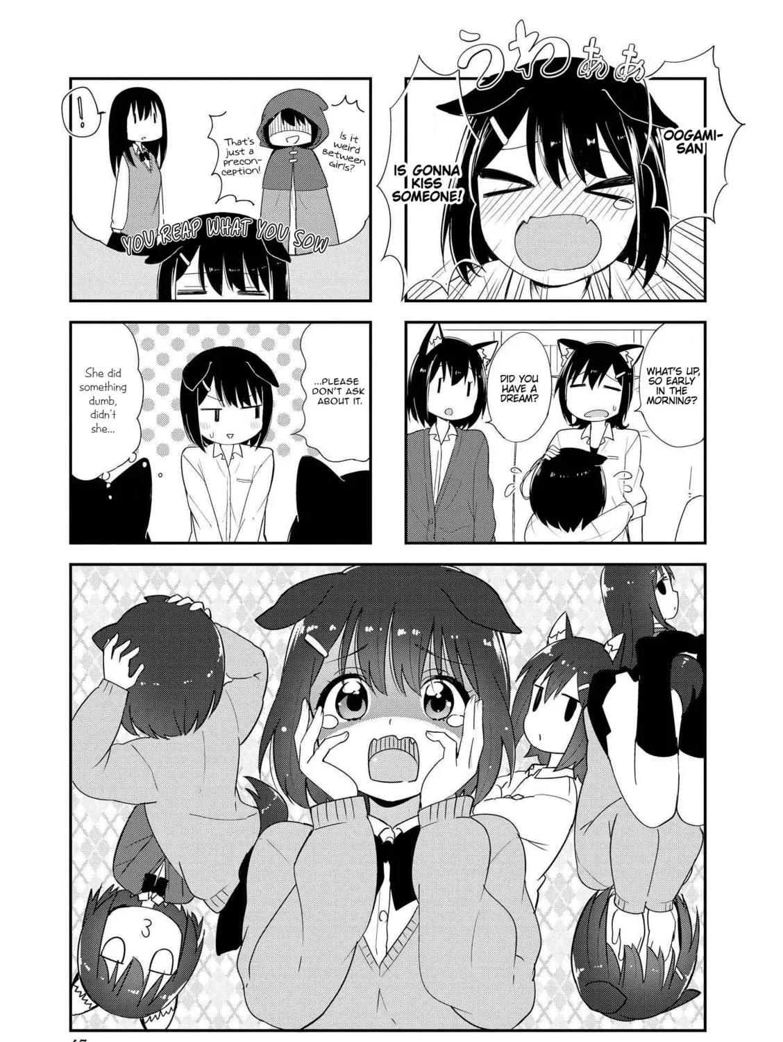 Ookami-san to Cerberus! Chapter 19 page 1 - 