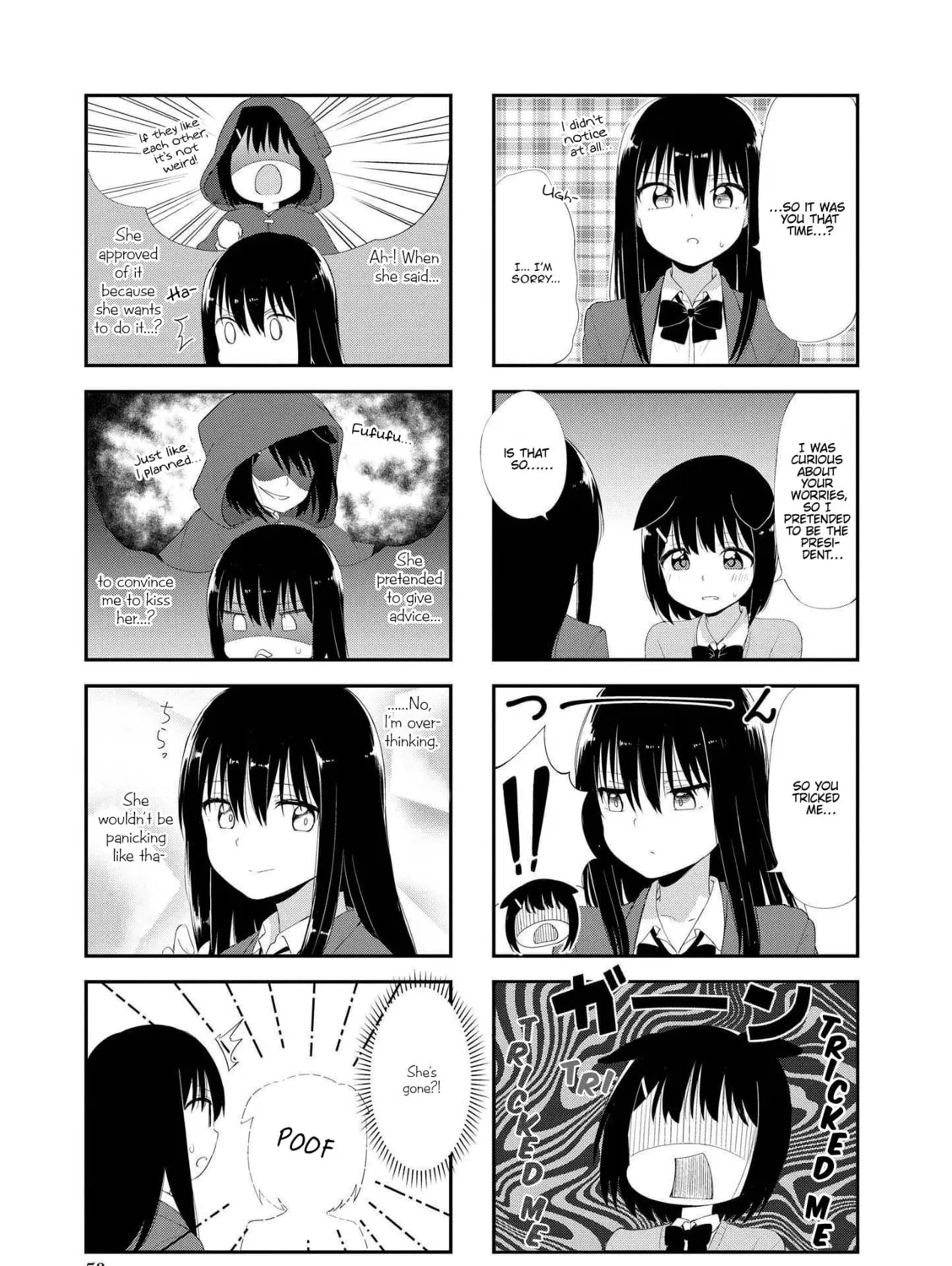 Ookami-san to Cerberus! Chapter 19 page 13 - 