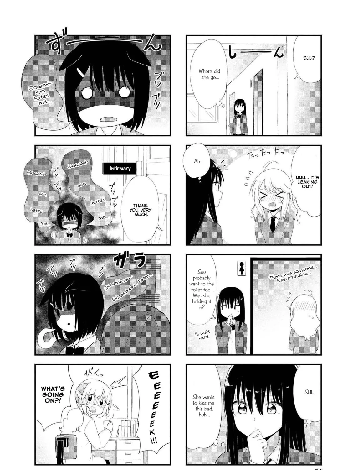 Ookami-san to Cerberus! Chapter 19 page 15 - 