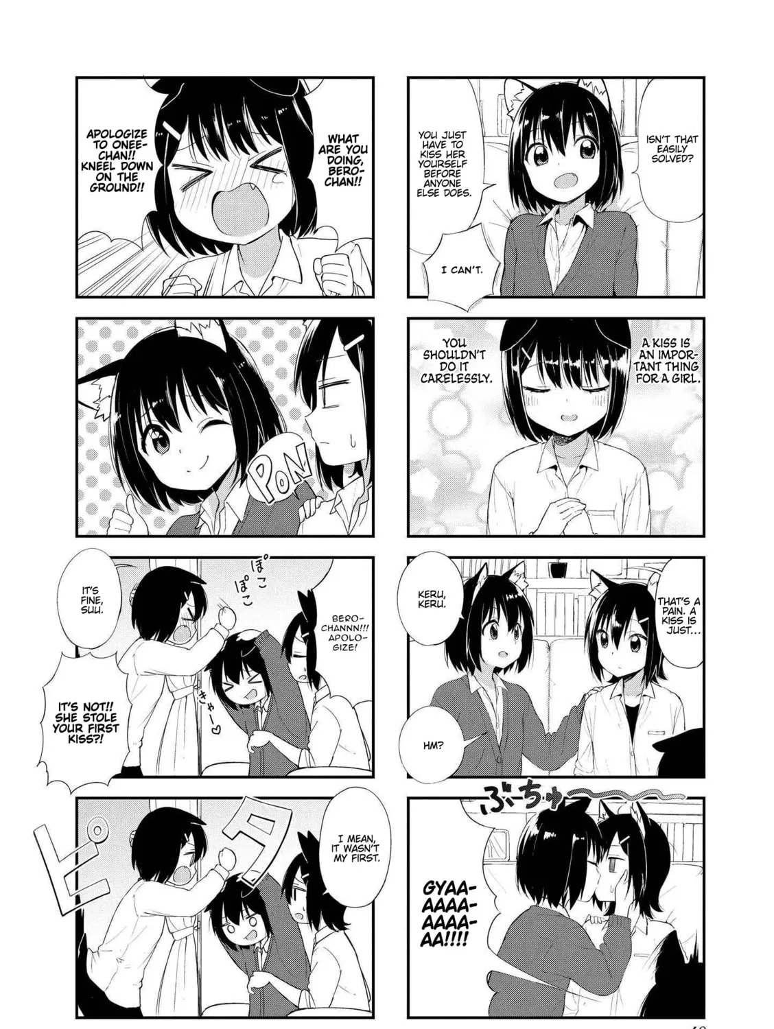 Ookami-san to Cerberus! Chapter 19 page 3 - 