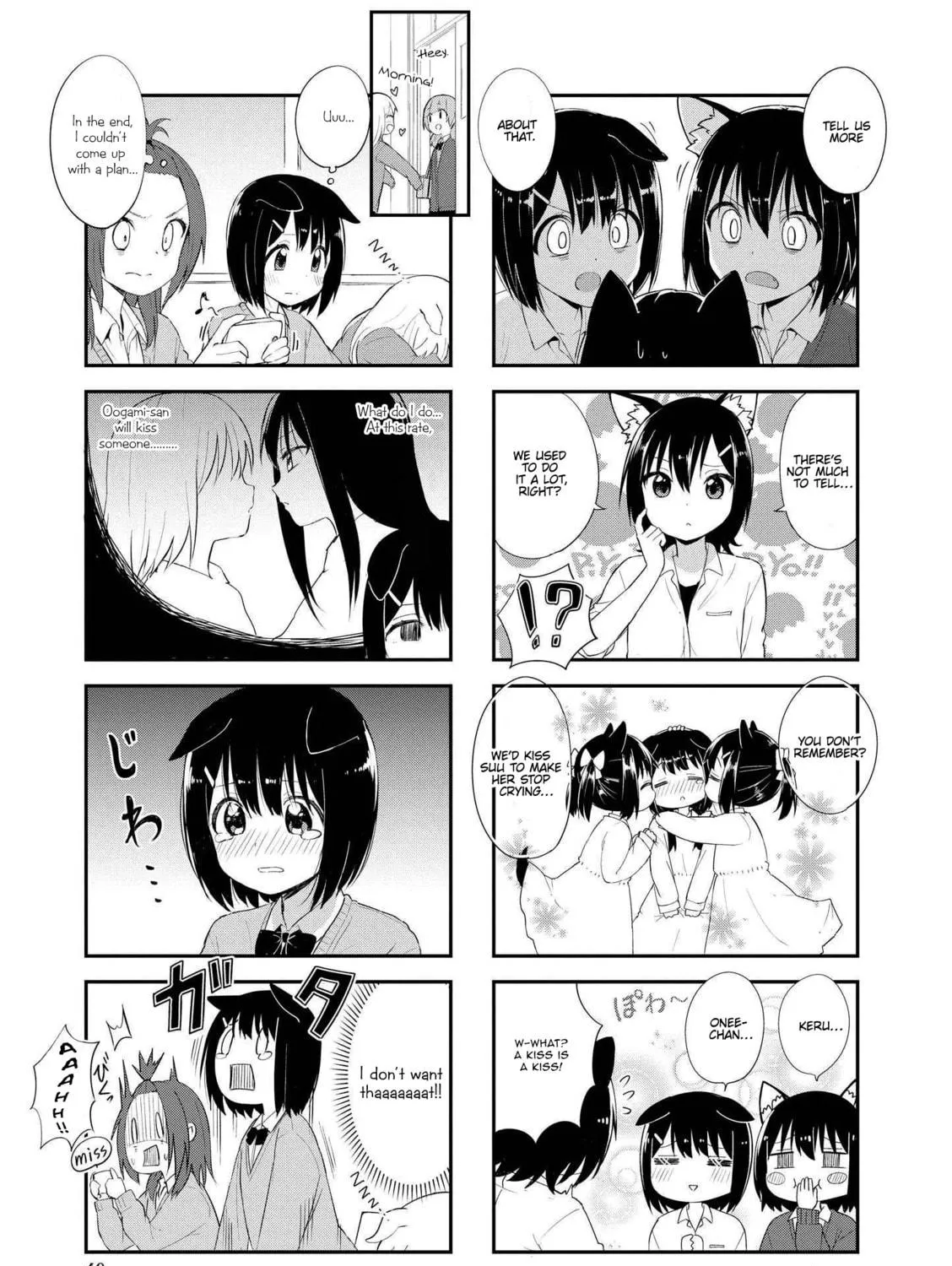 Ookami-san to Cerberus! Chapter 19 page 5 - 