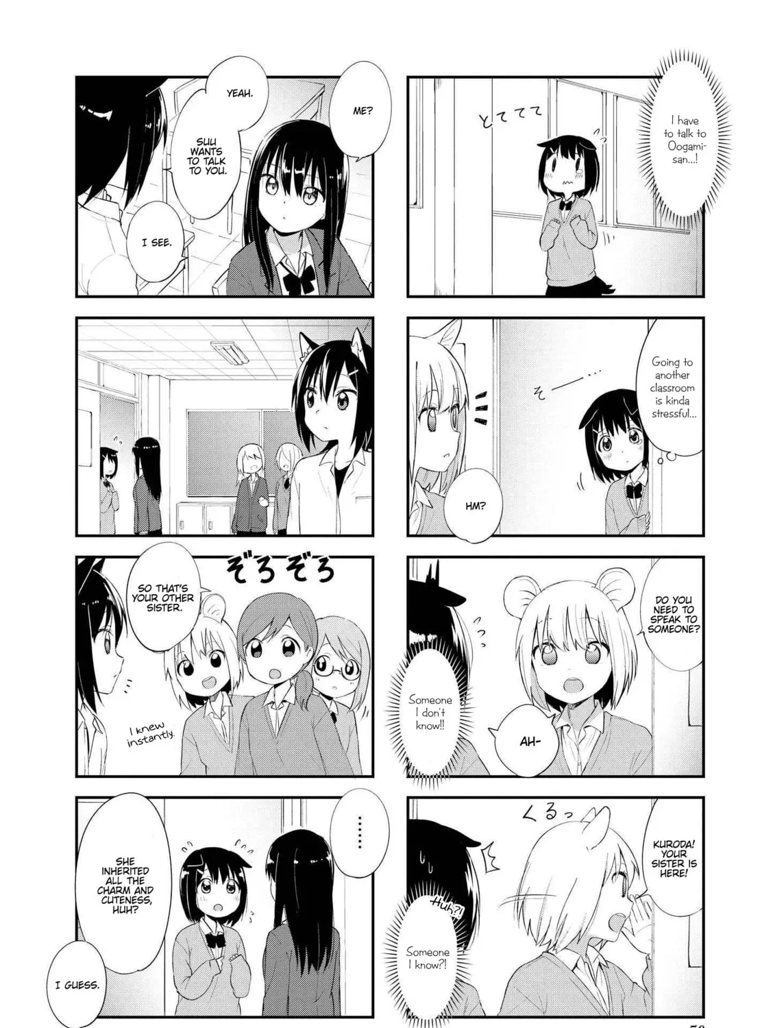 Ookami-san to Cerberus! Chapter 19 page 7 - 