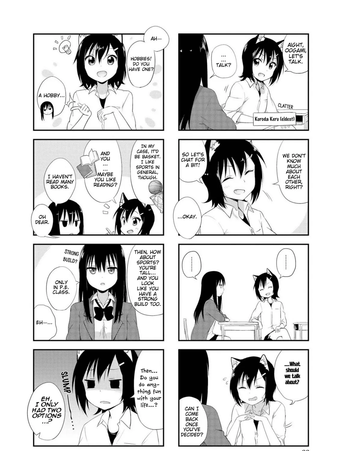 Ookami-san to Cerberus! Chapter 2 page 3 - 