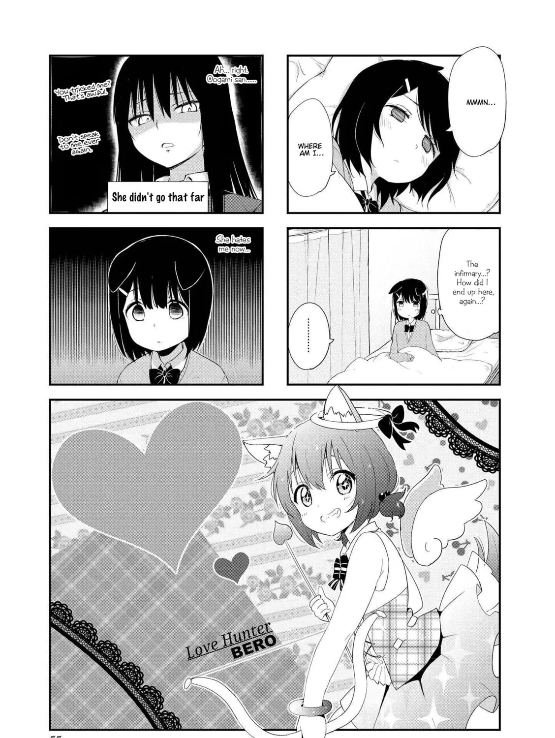 Ookami-san to Cerberus! Chapter 20 page 1 - 