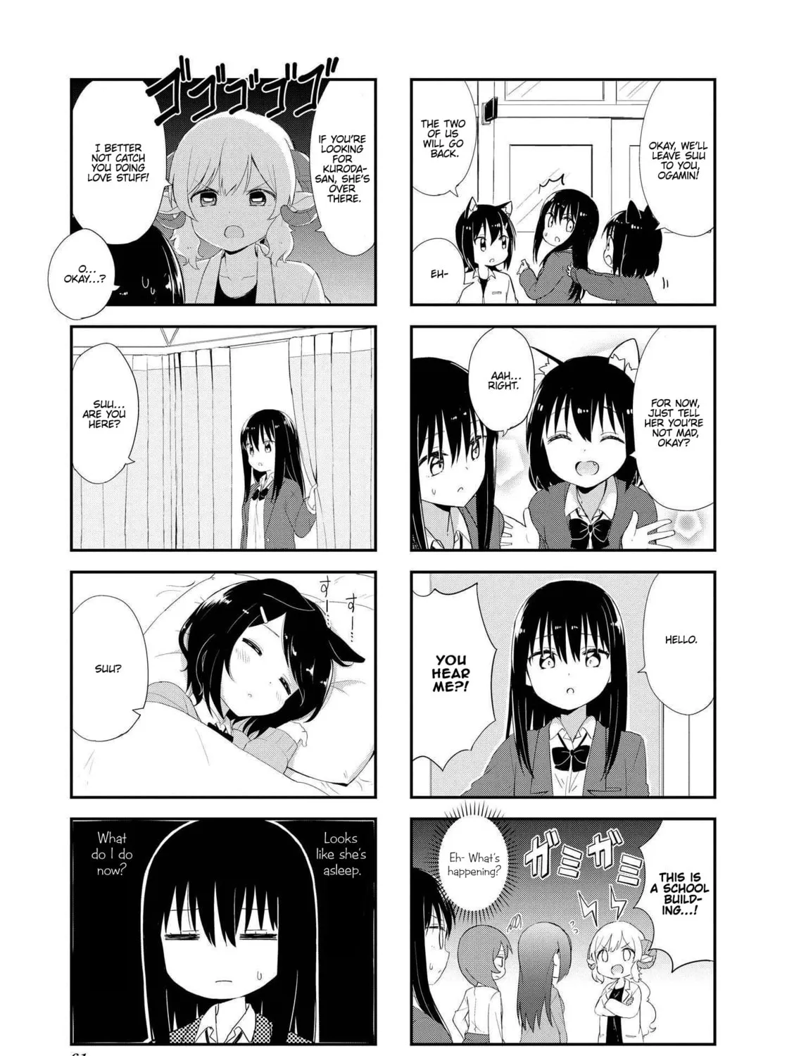 Ookami-san to Cerberus! Chapter 20 page 13 - 