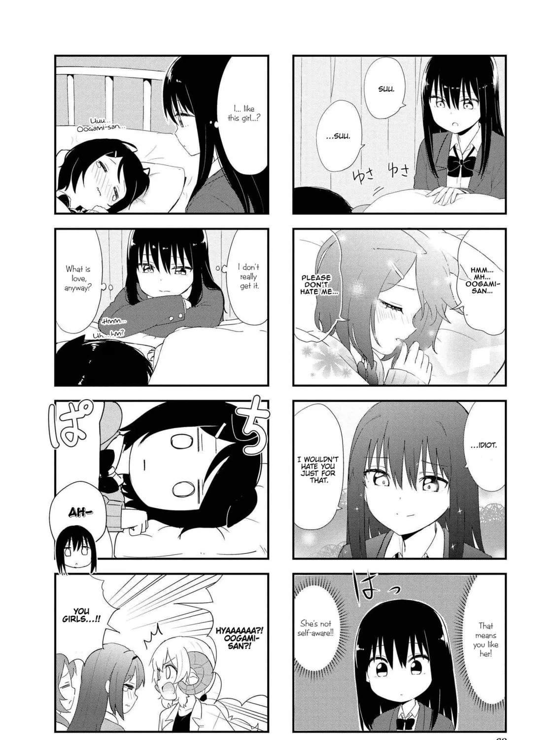 Ookami-san to Cerberus! Chapter 20 page 15 - 