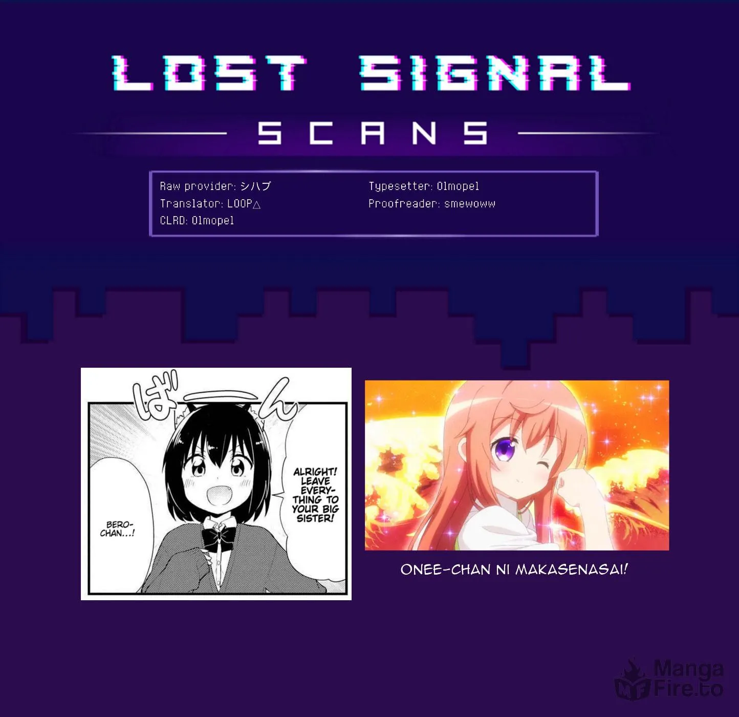 Ookami-san to Cerberus! Chapter 20 page 17 - 