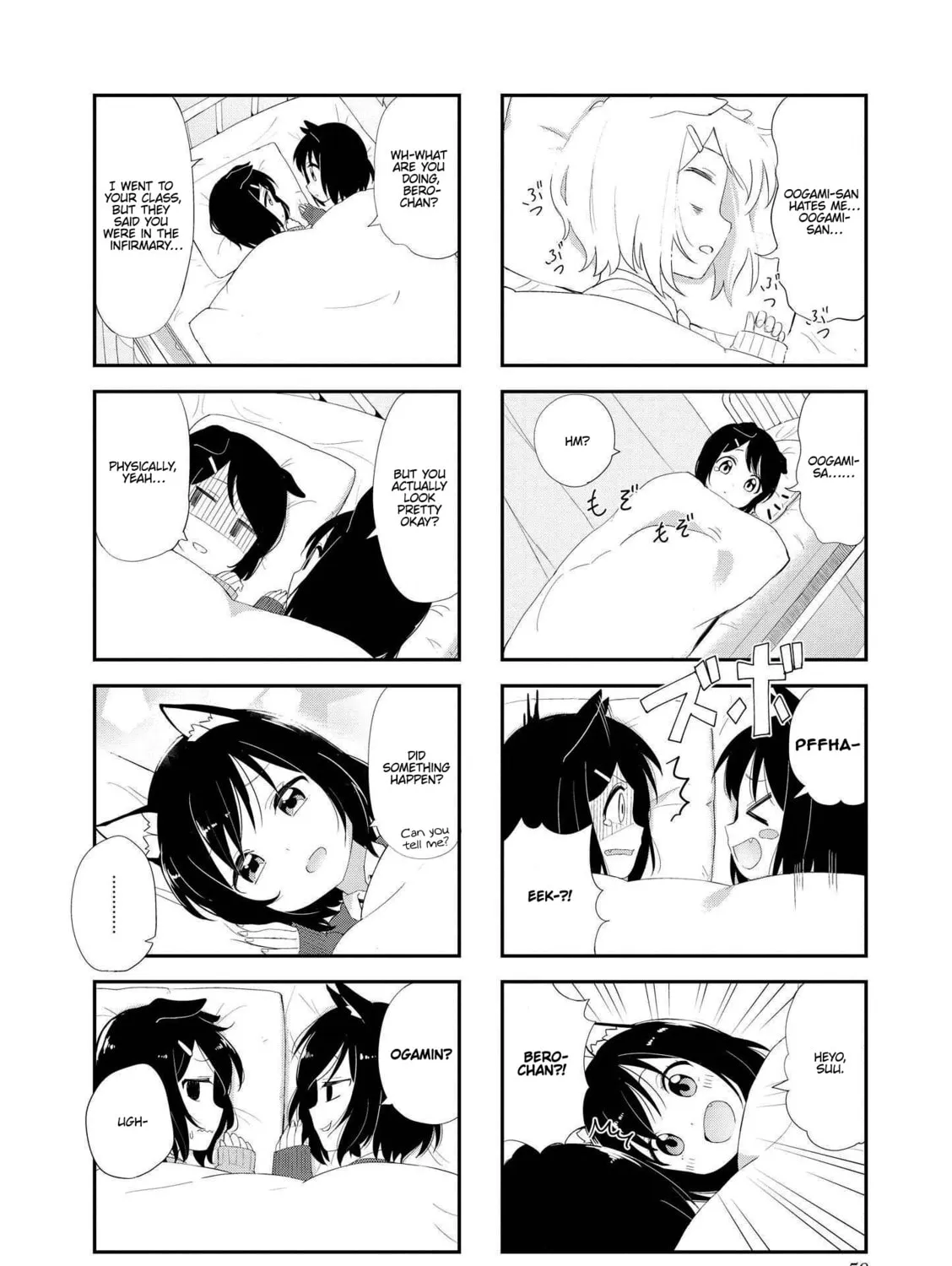 Ookami-san to Cerberus! Chapter 20 page 7 - 