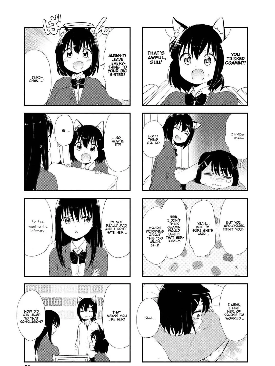 Ookami-san to Cerberus! Chapter 20 page 9 - 