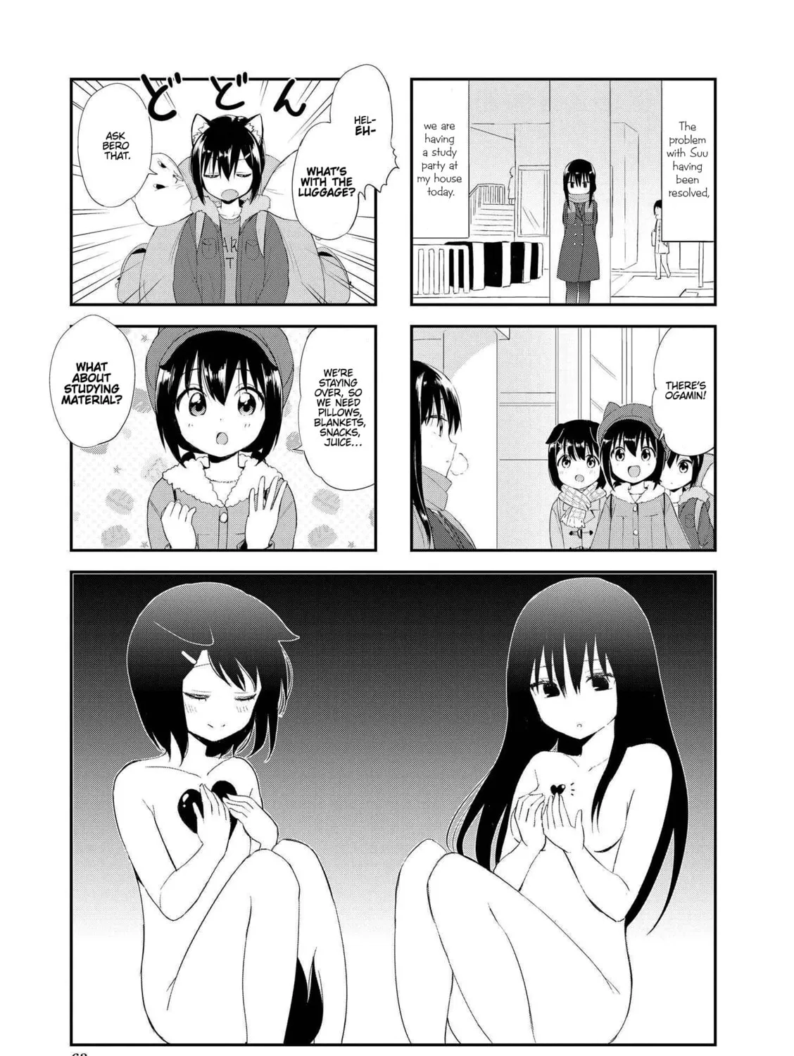 Ookami-san to Cerberus! Chapter 21 page 1 - 