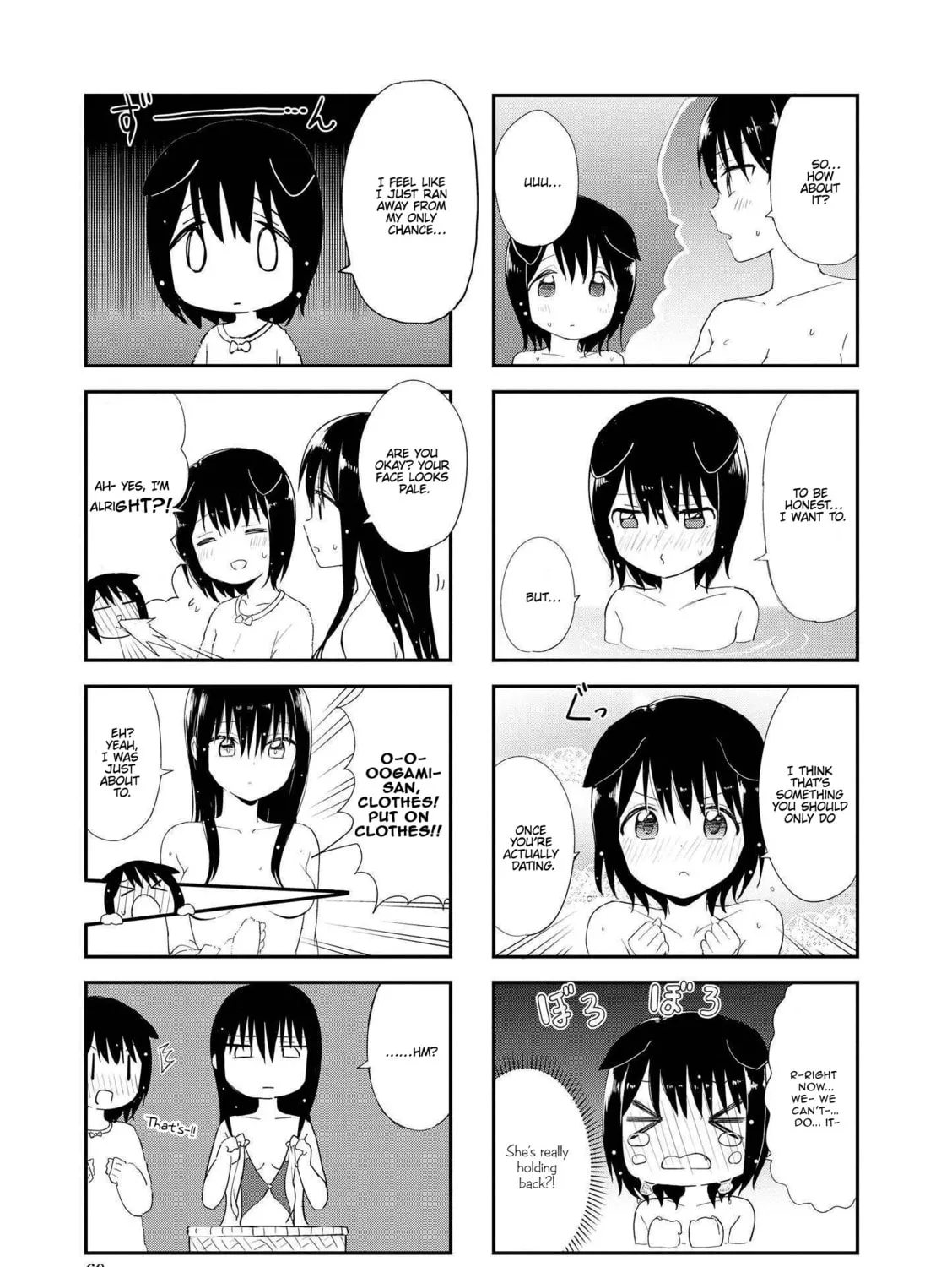 Ookami-san to Cerberus! Chapter 21 page 13 - 