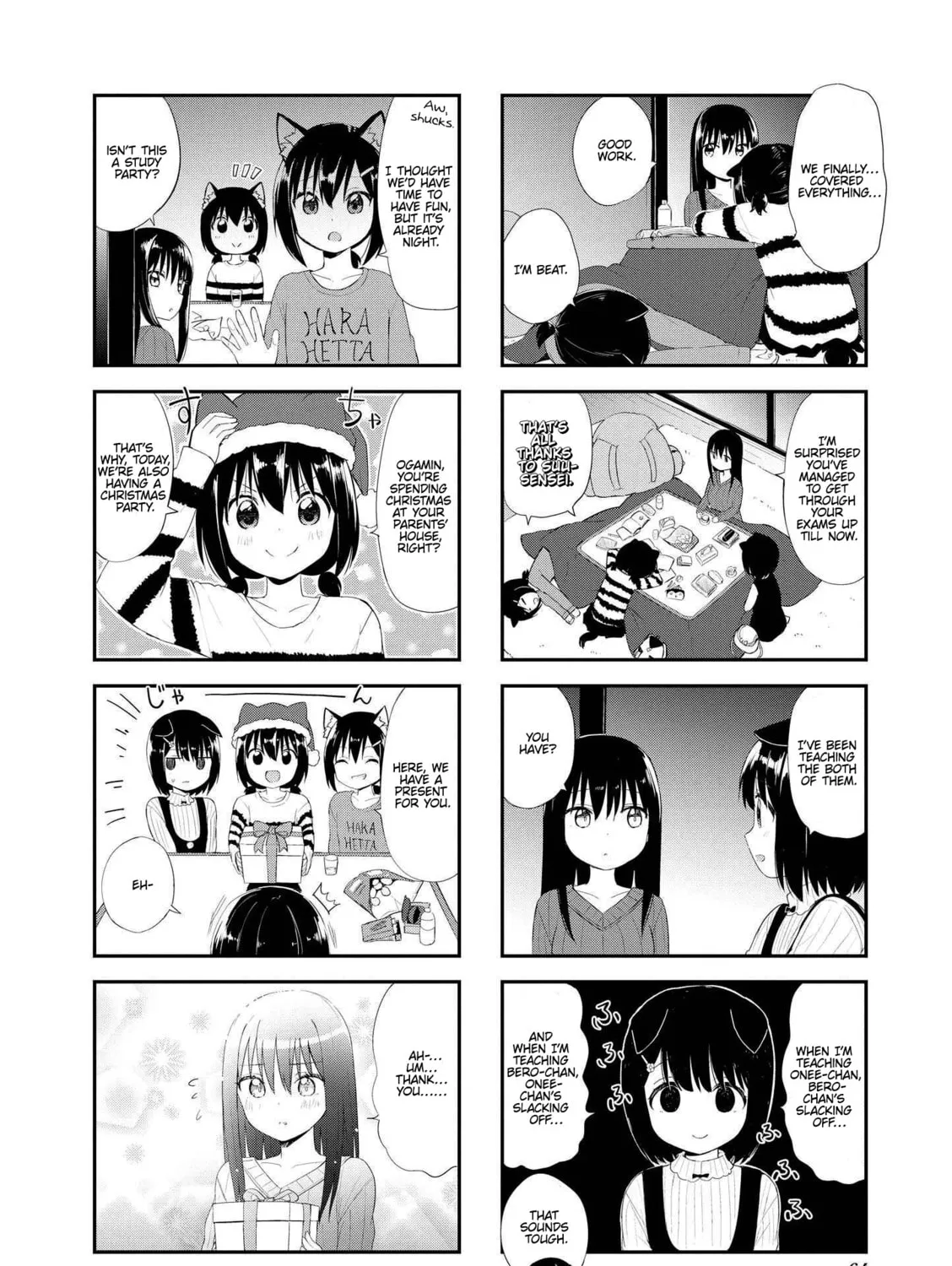 Ookami-san to Cerberus! Chapter 21 page 3 - 