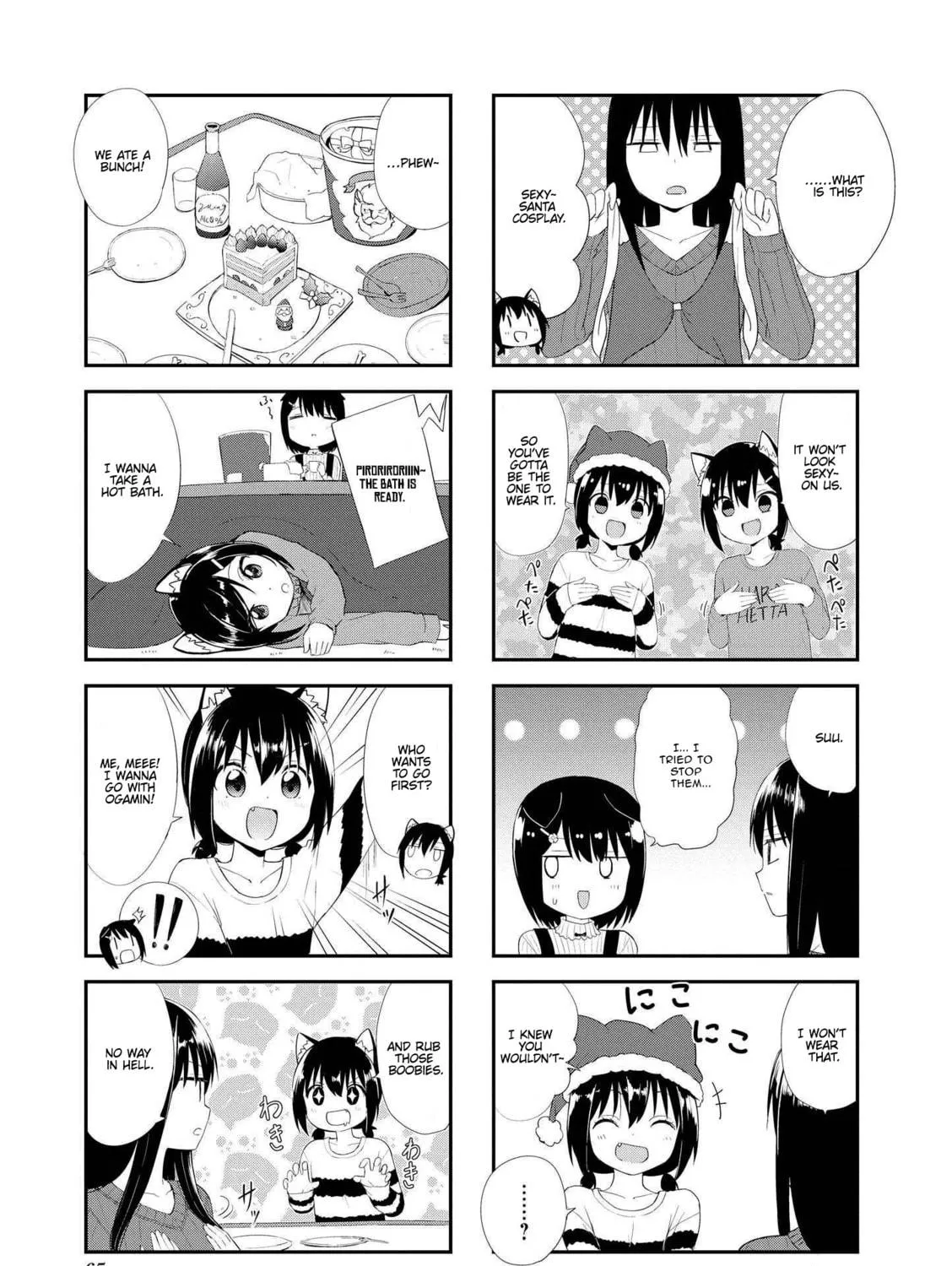 Ookami-san to Cerberus! Chapter 21 page 5 - 