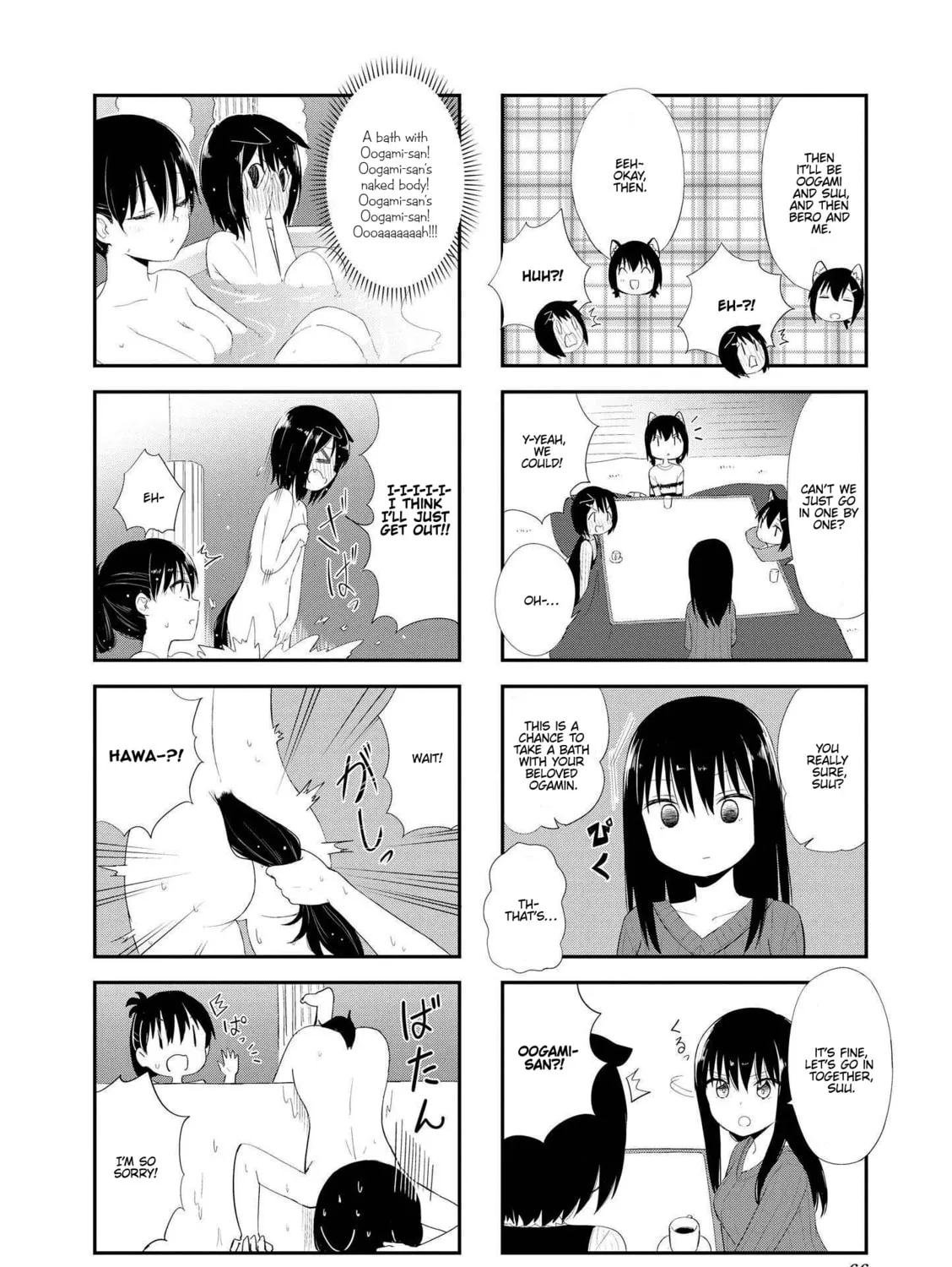 Ookami-san to Cerberus! Chapter 21 page 7 - 