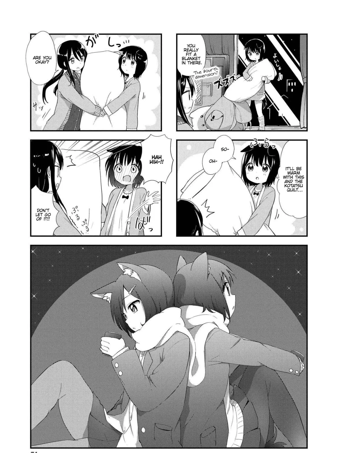 Ookami-san to Cerberus! Chapter 22 page 1 - 
