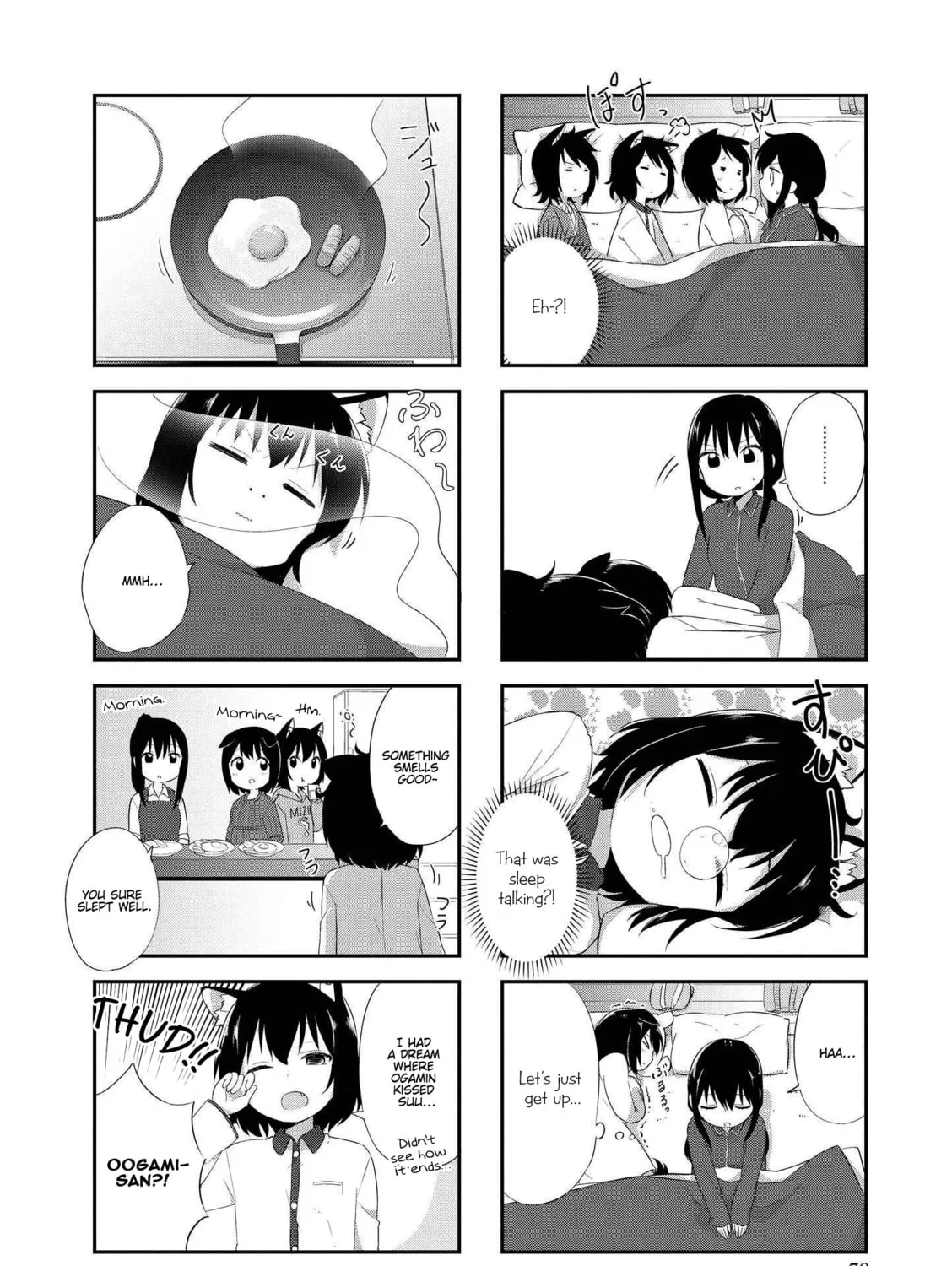 Ookami-san to Cerberus! Chapter 22 page 15 - 