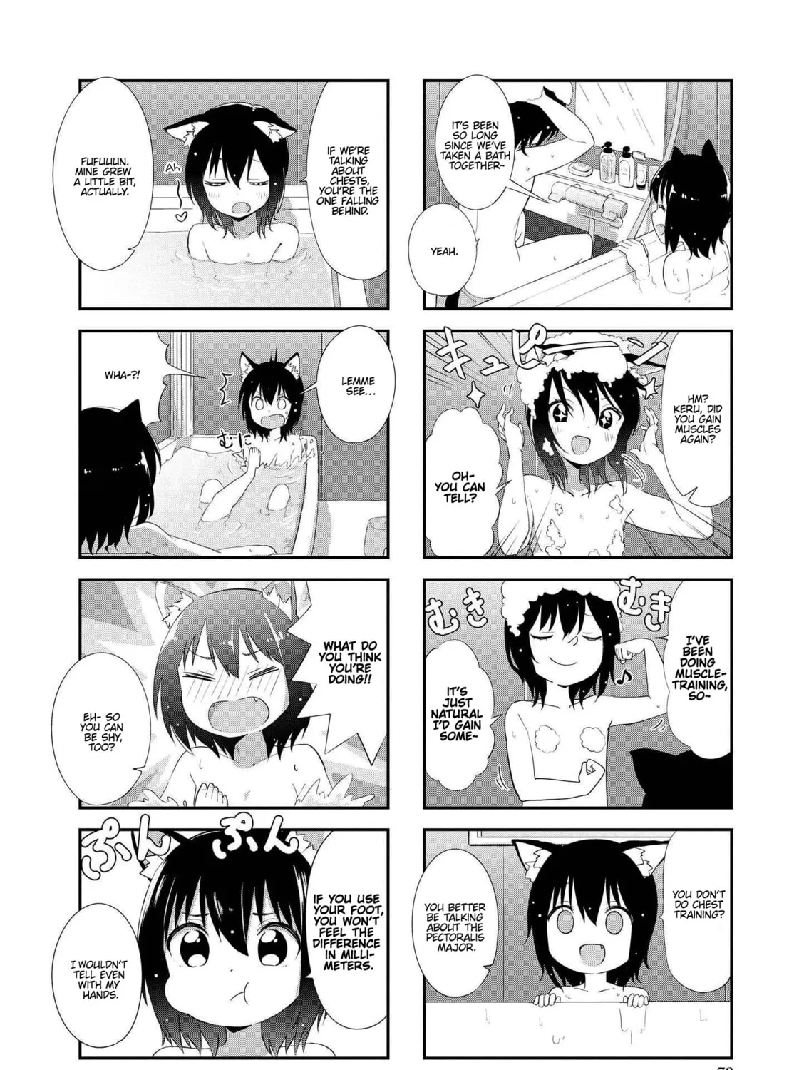 Ookami-san to Cerberus! Chapter 22 page 3 - 