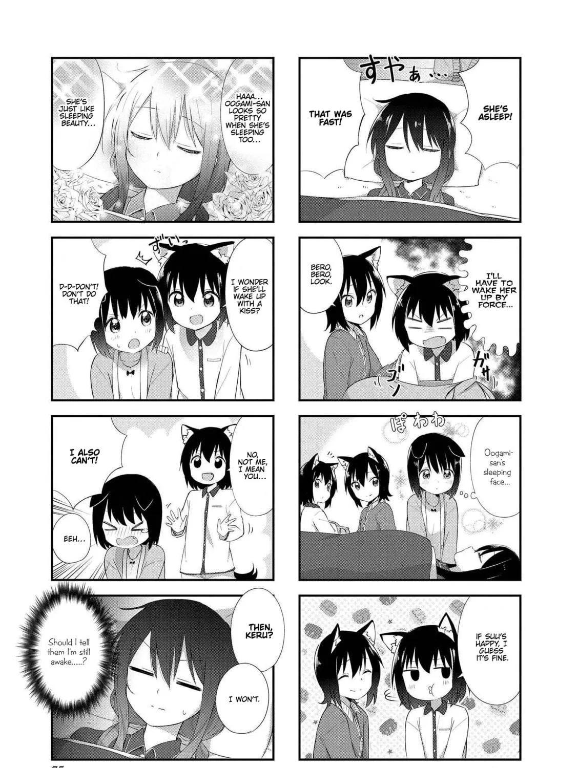 Ookami-san to Cerberus! Chapter 22 page 9 - 