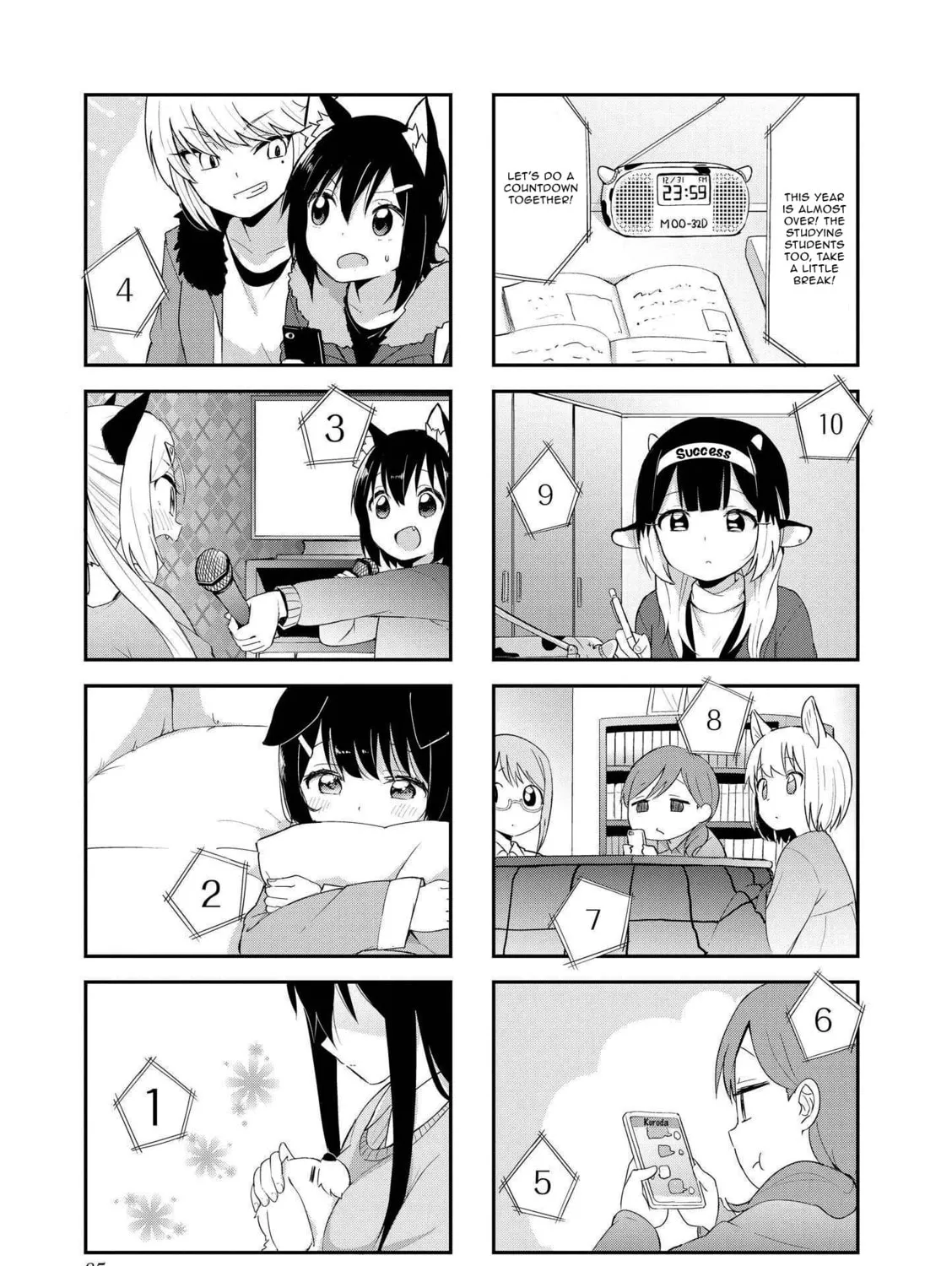 Ookami-san to Cerberus! Chapter 23 page 13 - 