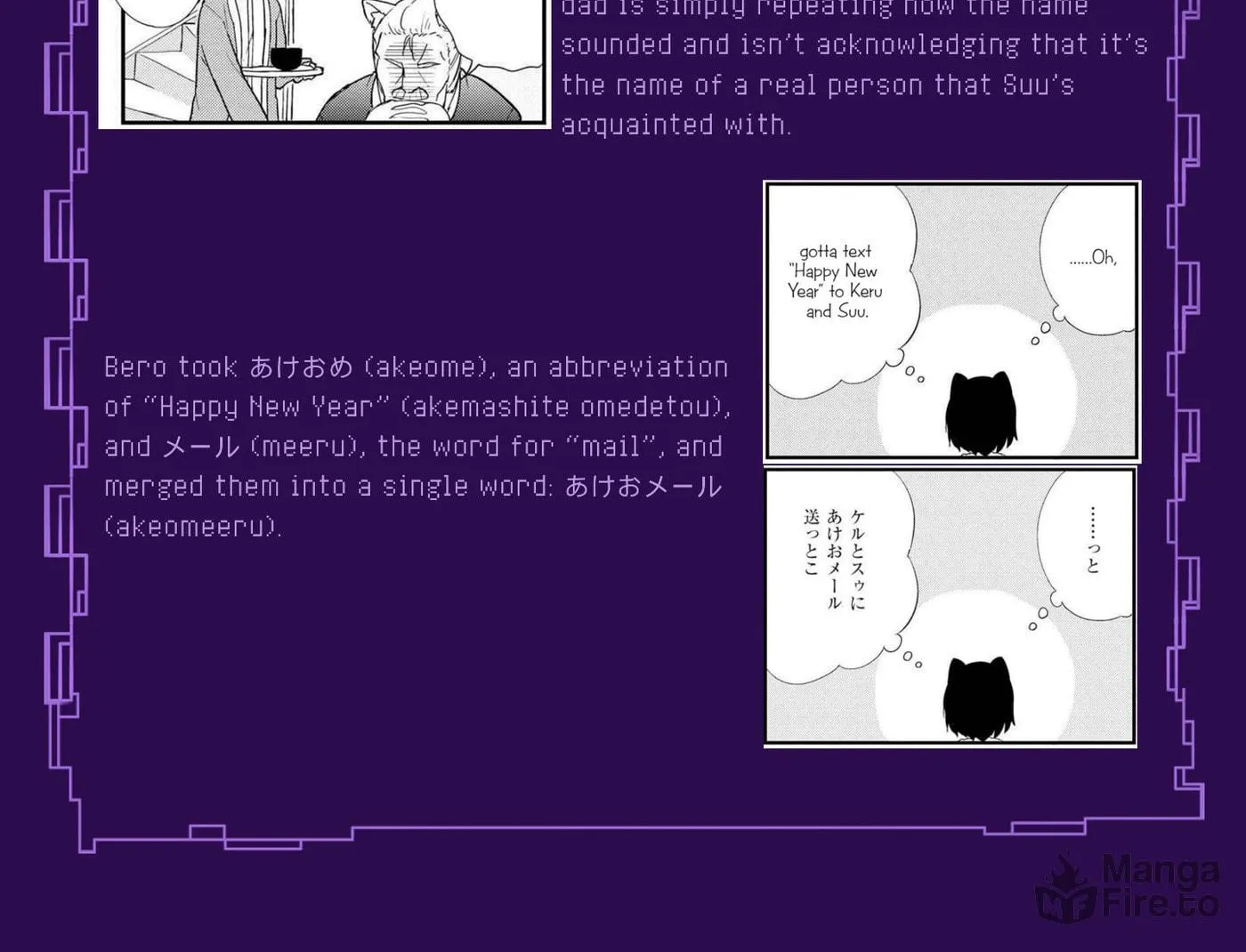 Ookami-san to Cerberus! Chapter 23 page 18 - 