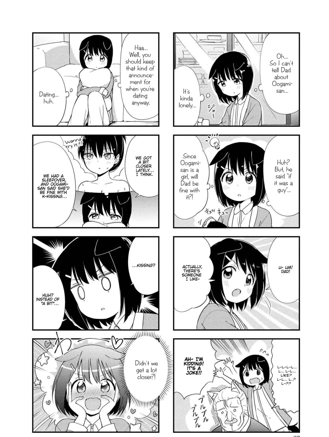 Ookami-san to Cerberus! Chapter 23 page 7 - 
