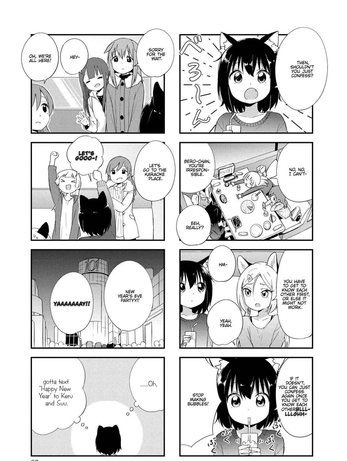 Ookami-san to Cerberus! Chapter 23 page 9 - 