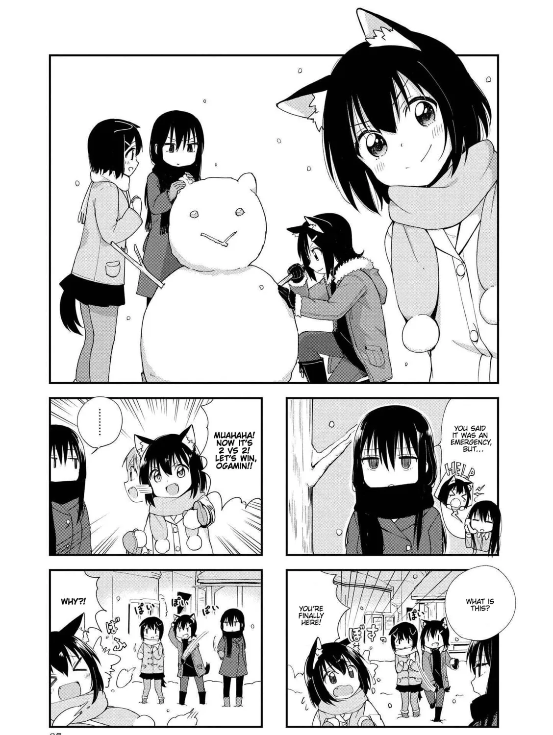 Ookami-san to Cerberus! Chapter 24 page 1 - 