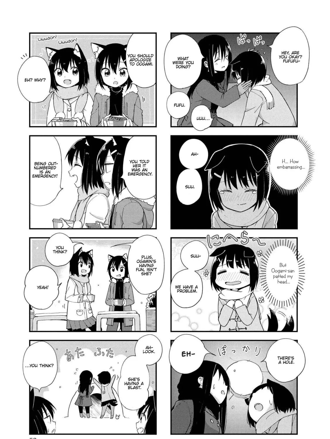 Ookami-san to Cerberus! Chapter 24 page 13 - 